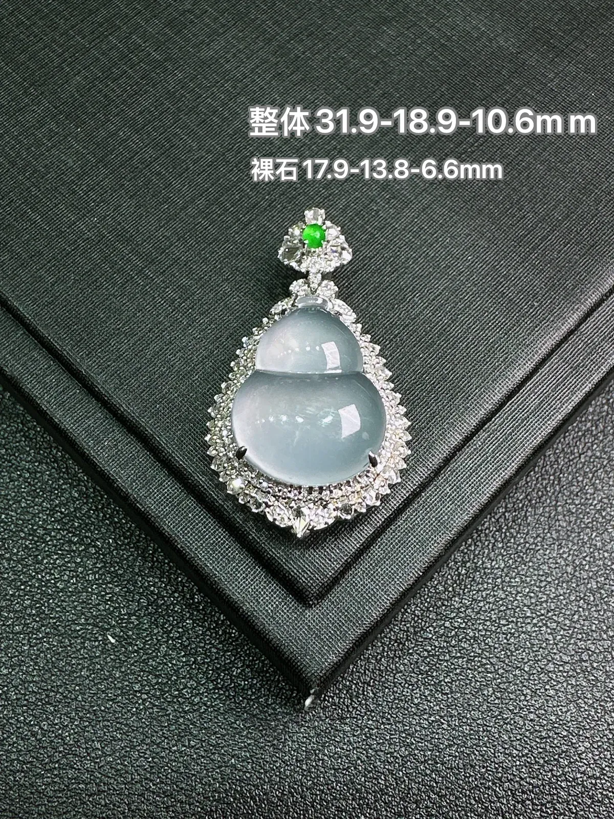 天然缅甸Ａ货翡翠18k金镶嵌
白冰葫芦吊坠 无封底背后一刀切y143