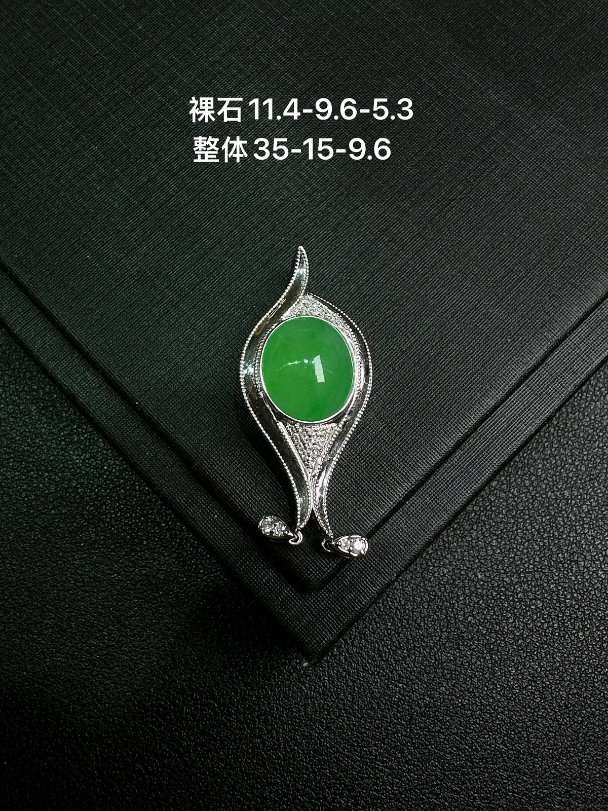 天然缅甸Ａ货翡翠18k金镶嵌
设计款满绿蛋面开天眼吊坠z04