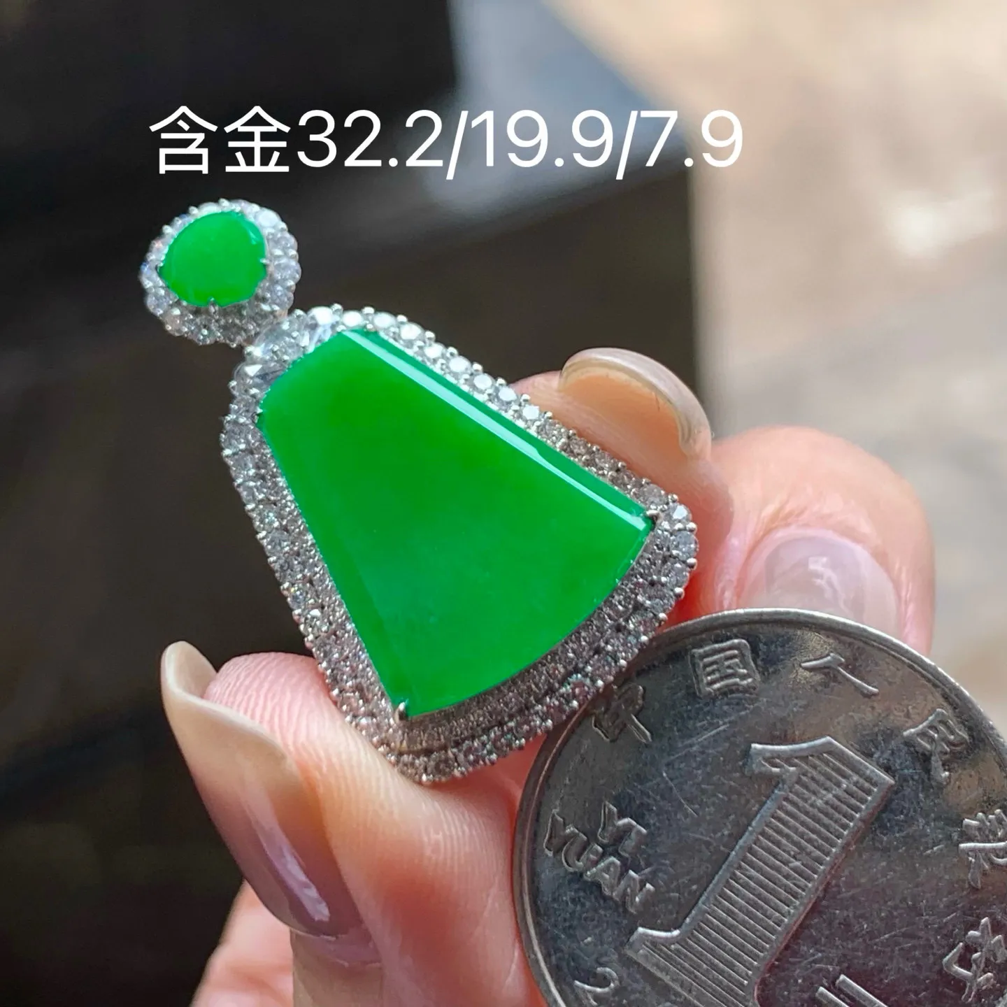 冰满色无事牌
水润 真金镶嵌