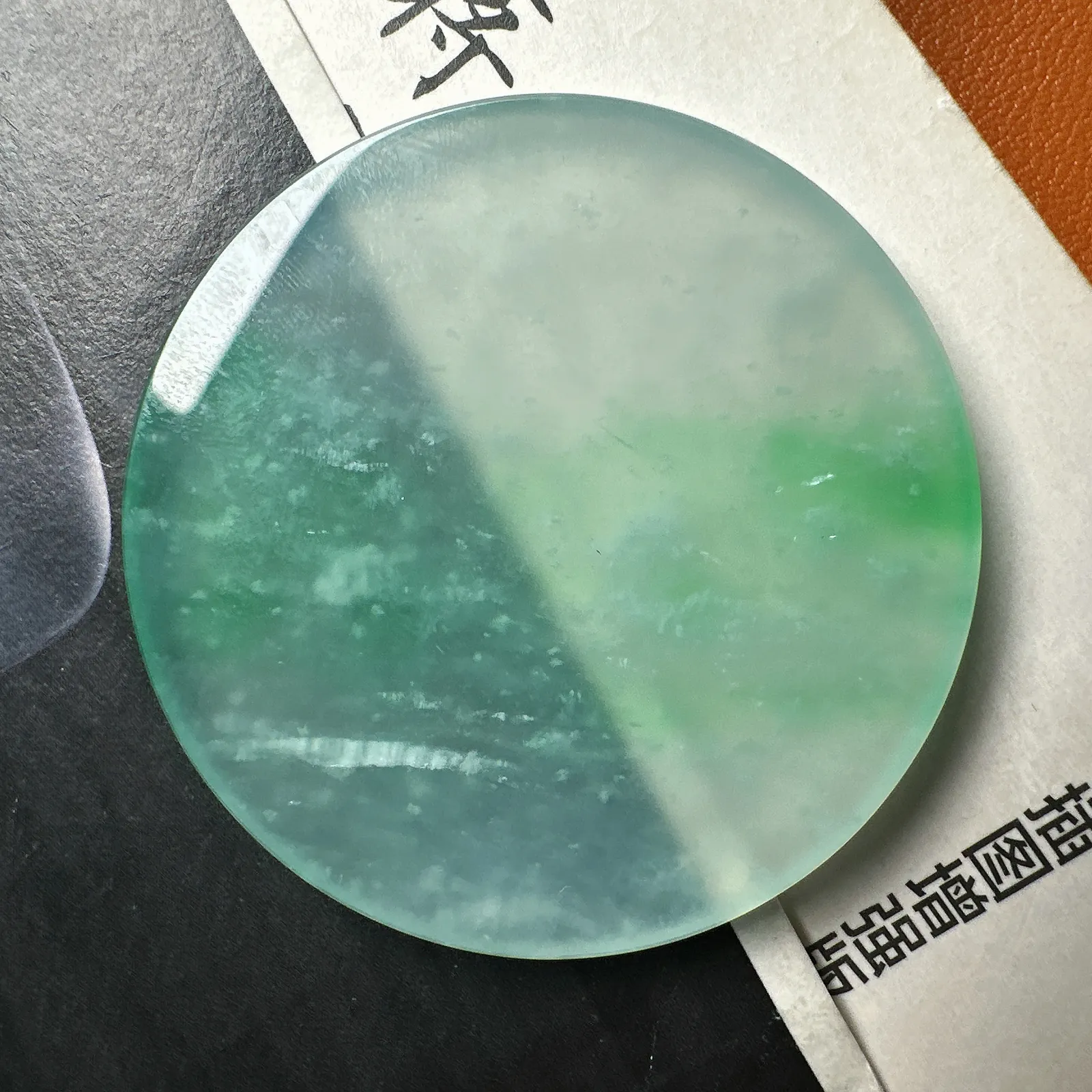【无事牌】种水色兼备的木纳飘绿无事牌，颜色阳绿，质地冰润细腻，可以做大无事牌、太平扣。