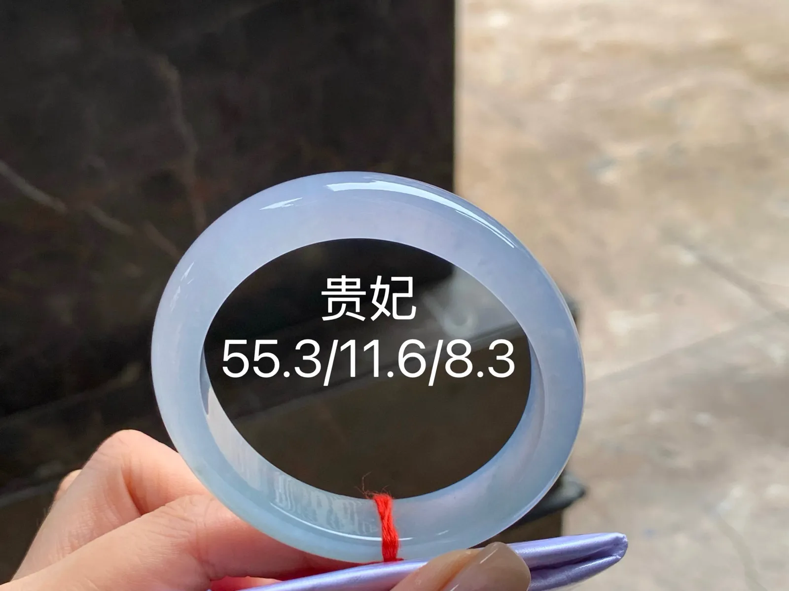 冰种淡紫贵妃镯
种老55.3/11.6/8.3mm