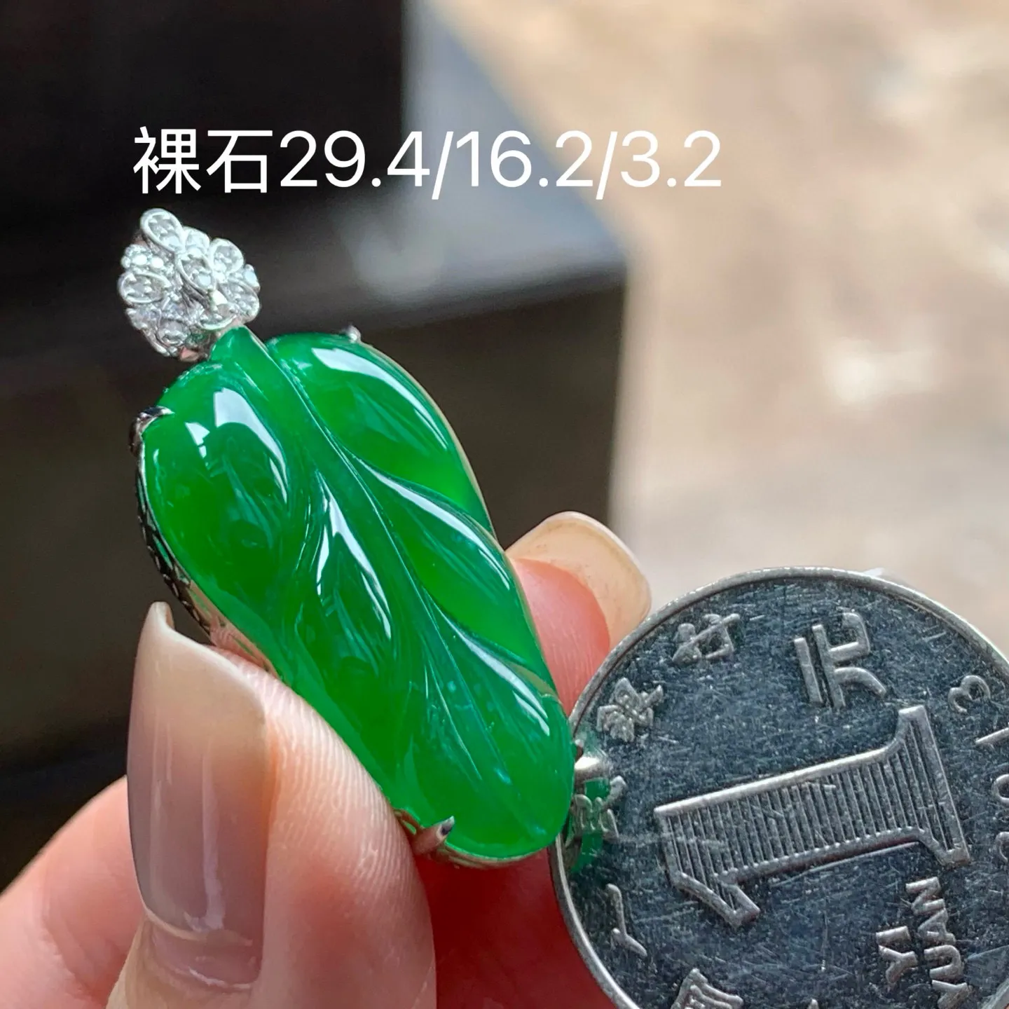 冰满色玉叶
水润 真金镶嵌