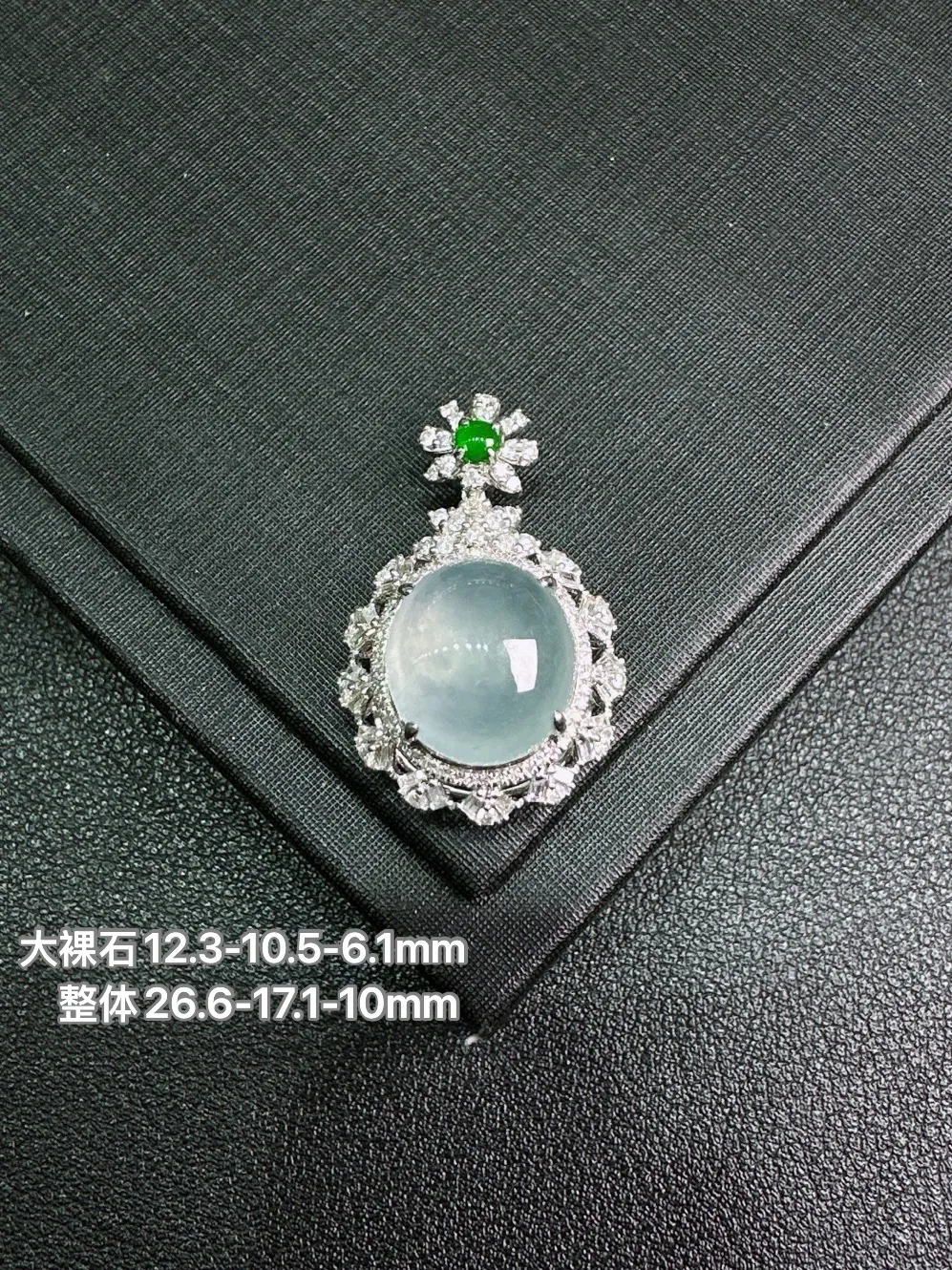 天然缅甸Ａ货翡翠18k金镶嵌
白冰蛋面吊坠h146