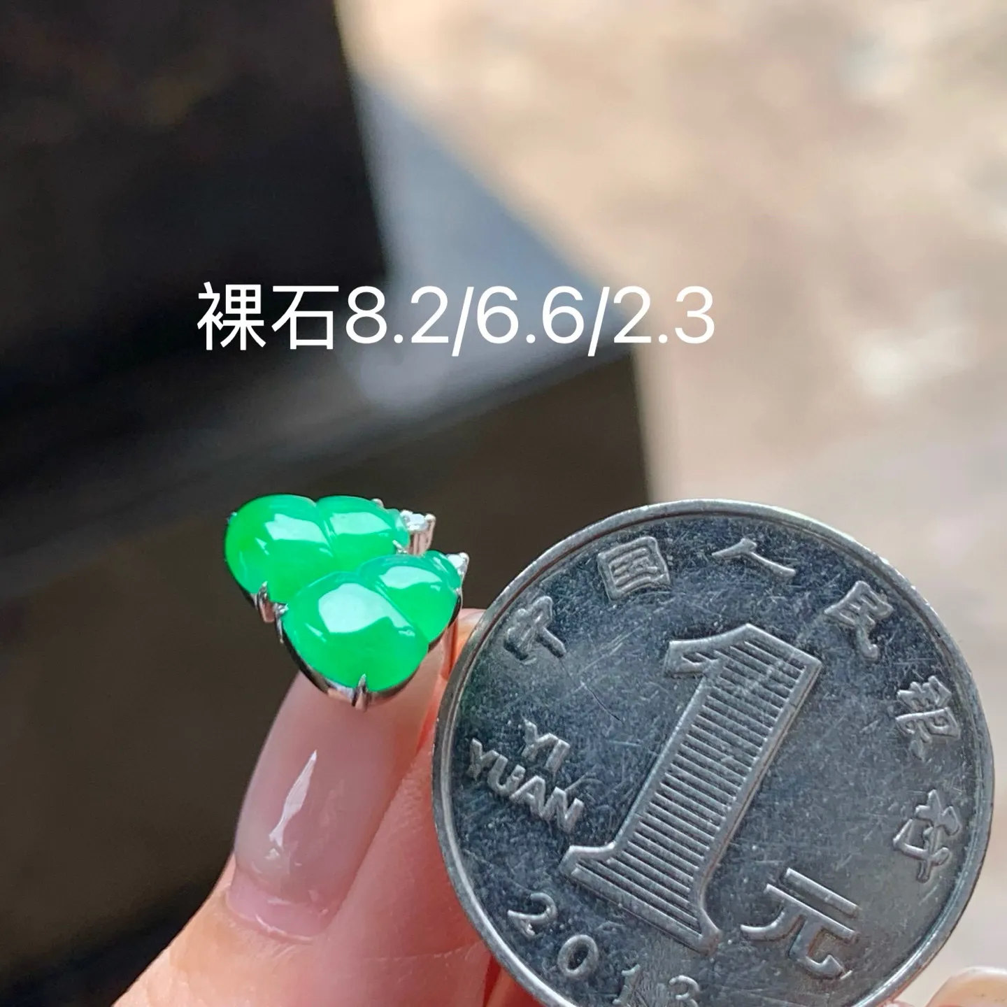 冰阳绿葫芦耳钉
真金镶嵌 精致