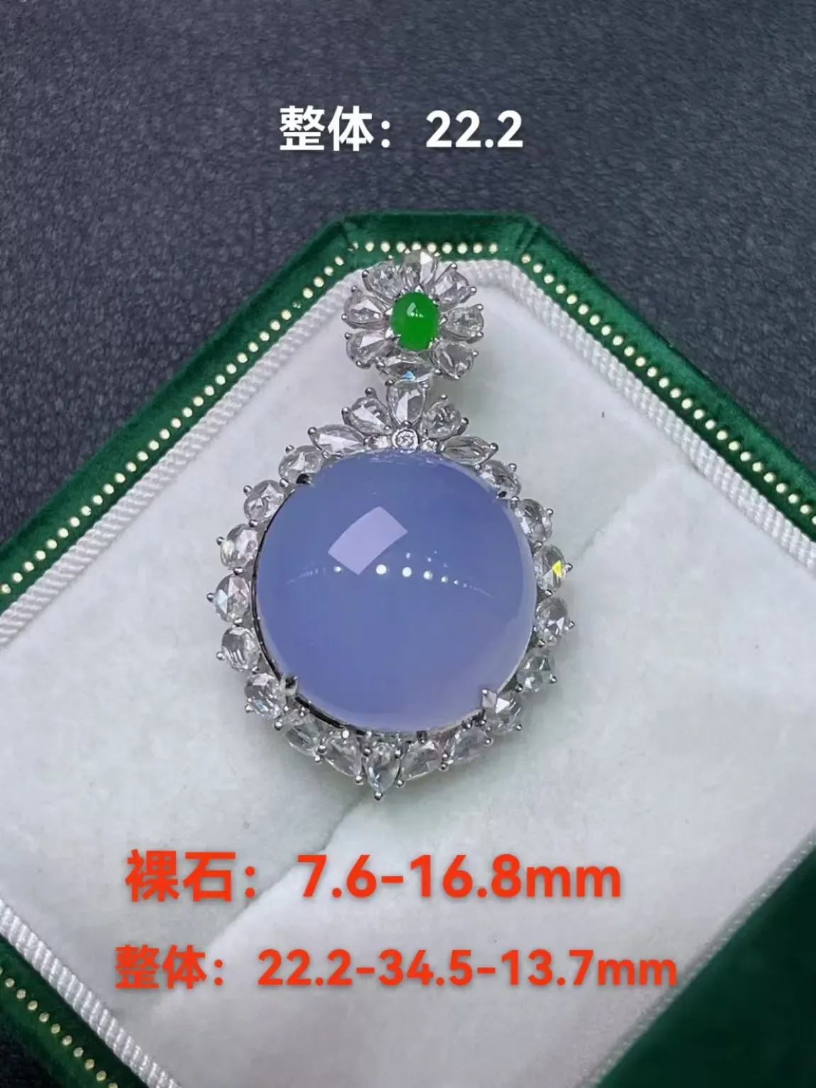 天然缅甸a货翡翠18k金镶嵌
紫罗兰蛋面吊坠z104