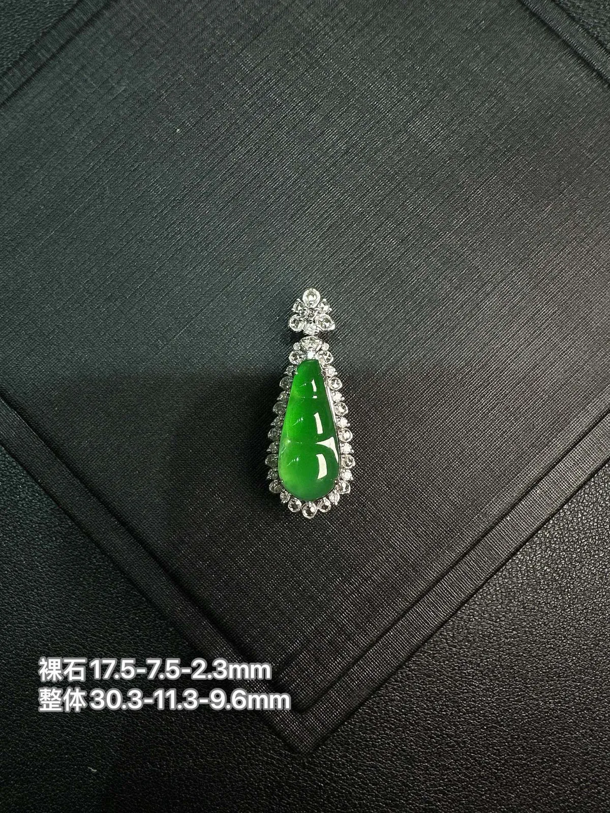 天然缅甸Ａ货翡翠18k金镶嵌
满绿福豆吊坠lf123