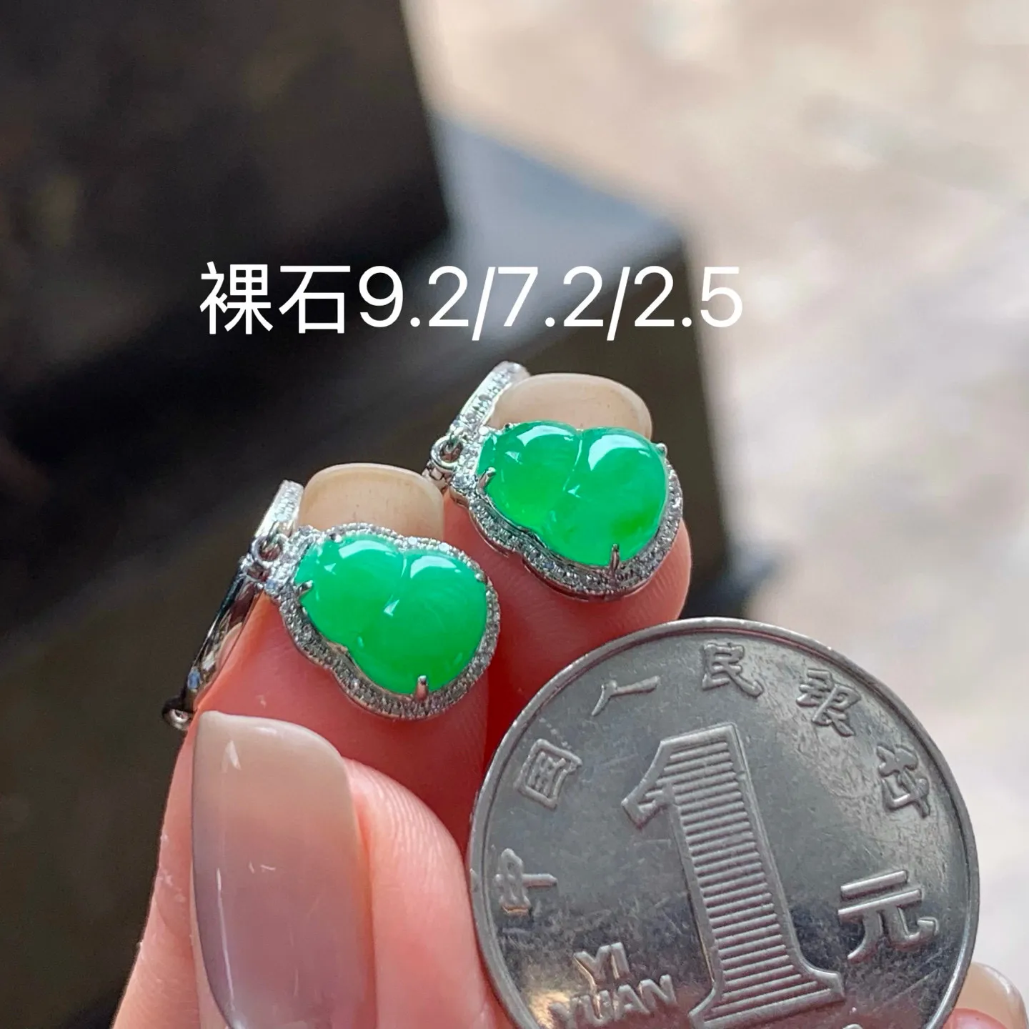 阳绿葫芦耳坠
真金镶嵌