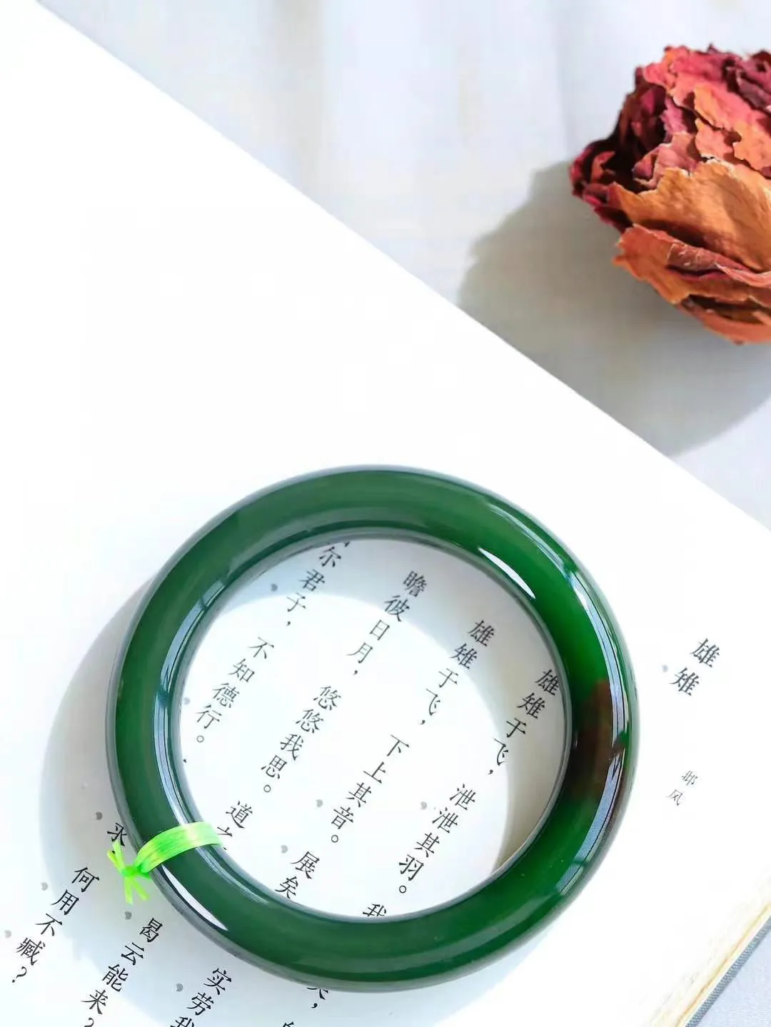【碧波流转·手镯】

收藏级臻品️和田玉碧玉手镯，玉质细腻温润，手感舒适，️线条流畅，简约大气，美自天成，佩戴于腕间，婉约之美，举手投足间透出那份低调奢华，醉人心扉。
重61.7克 内径圈口54.5mm尺寸11.4-10.8mm  FDA-13601200