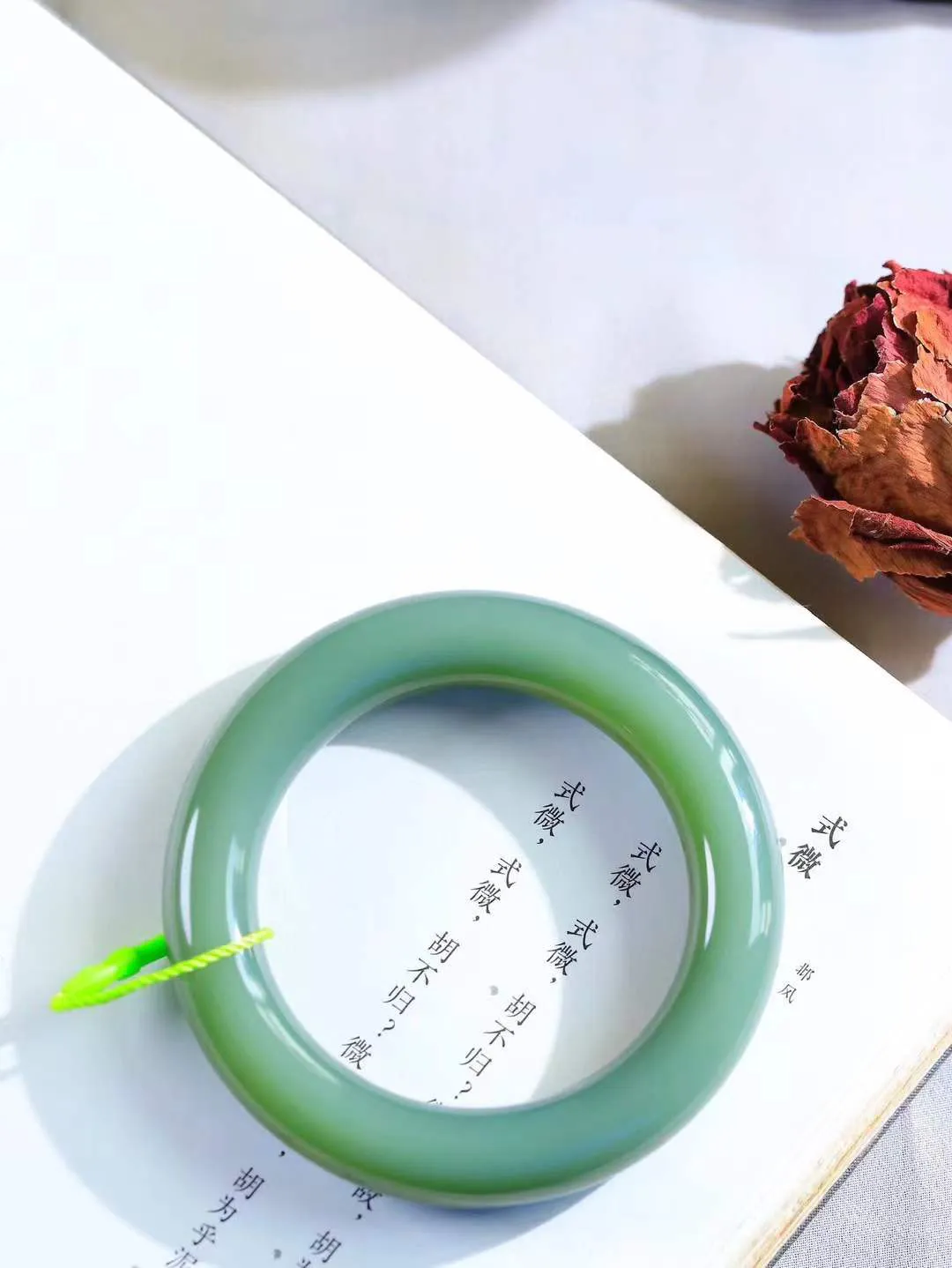 【悠悠芳华.镯】

收藏级臻品和田玉碧玉圆条手镯 玉质温润 青葱岁月，尽收腕中，婉转流畅，凝岁月悠长。盈一眸恬淡，挽一抹绿意。重72.4克 内径52mm尺寸12.3-12mm86701149T