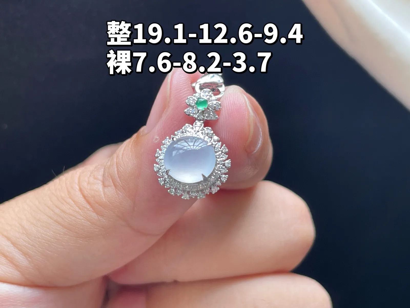 18K 冰种·蛋面吊坠

整19.1-12.6-9.4
裸7.6-8.2-3.7