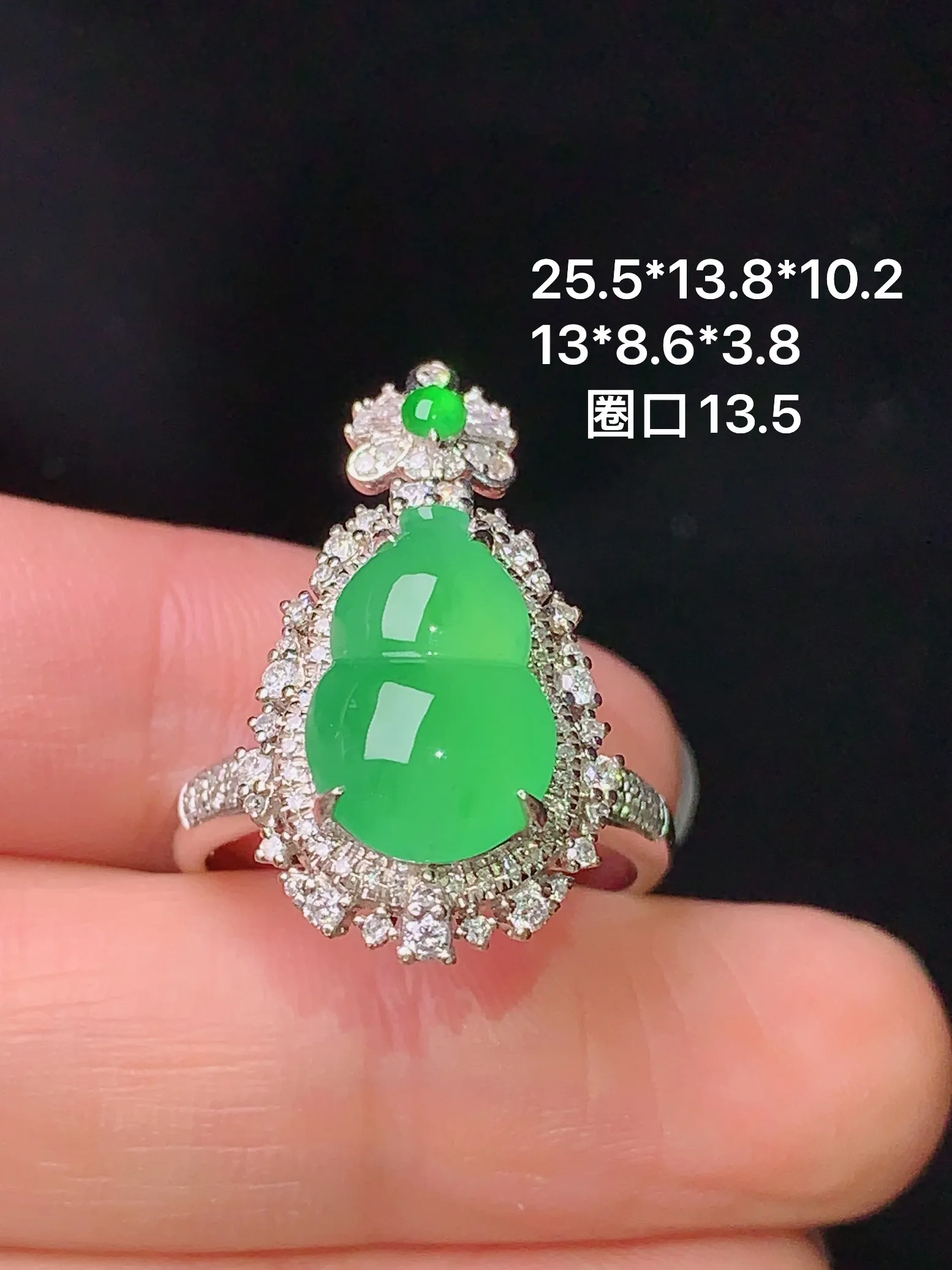 18k金钻镶嵌翠绿葫芦戒指吊坠两用款 玉质细腻 水润亮眼 圈口13.5 整体尺寸25.5*13.8*10.2