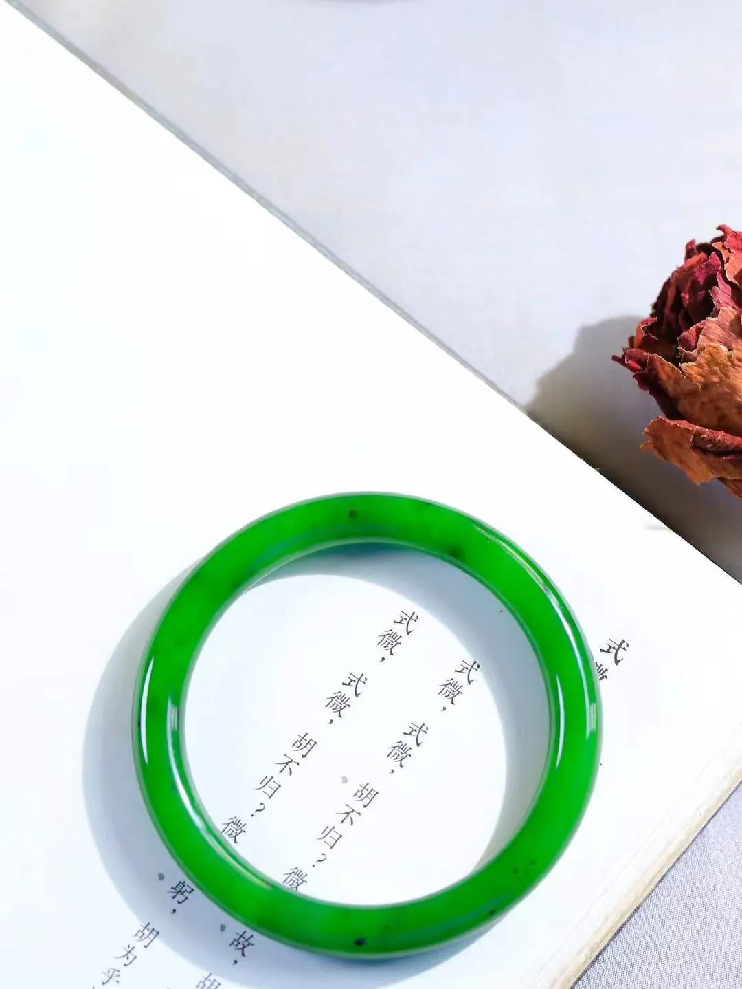 【碧波流转·手镯】

精品️和田玉碧玉圆条手镯，玉质细腻温润，手感舒适，️线条流畅，简约大气，美自天成，佩戴于腕间，婉约之美，举手投足间透出那份低调奢华，醉人心扉。
重32.5克 内径圈口55.5mm尺寸8-8.2mm  FDT-13701100