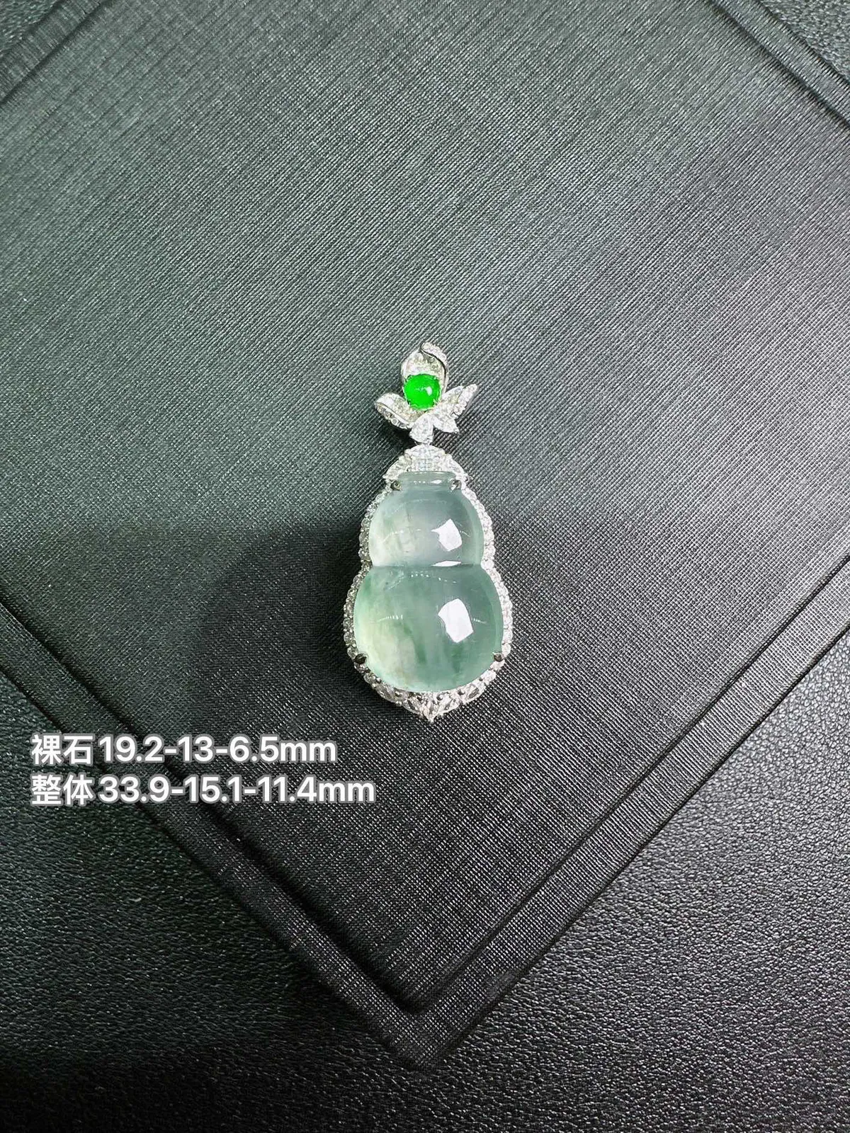 天然缅甸Ａ货翡翠18k金镶嵌
白冰葫芦吊坠y151