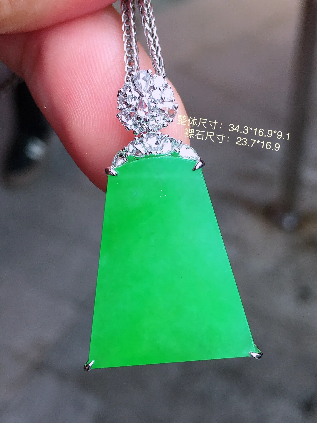 阳绿无事牌吊坠，色泽均匀艳丽，玉质细腻，荧光感超
强，饱满圆润，气质满满。18k
金豪华镶嵌