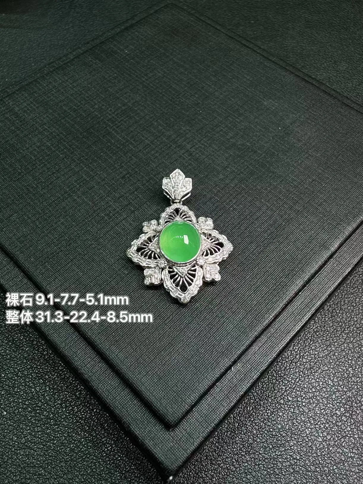 天然缅甸Ａ货翡翠18k金镶嵌
满绿蛋面吊坠c144