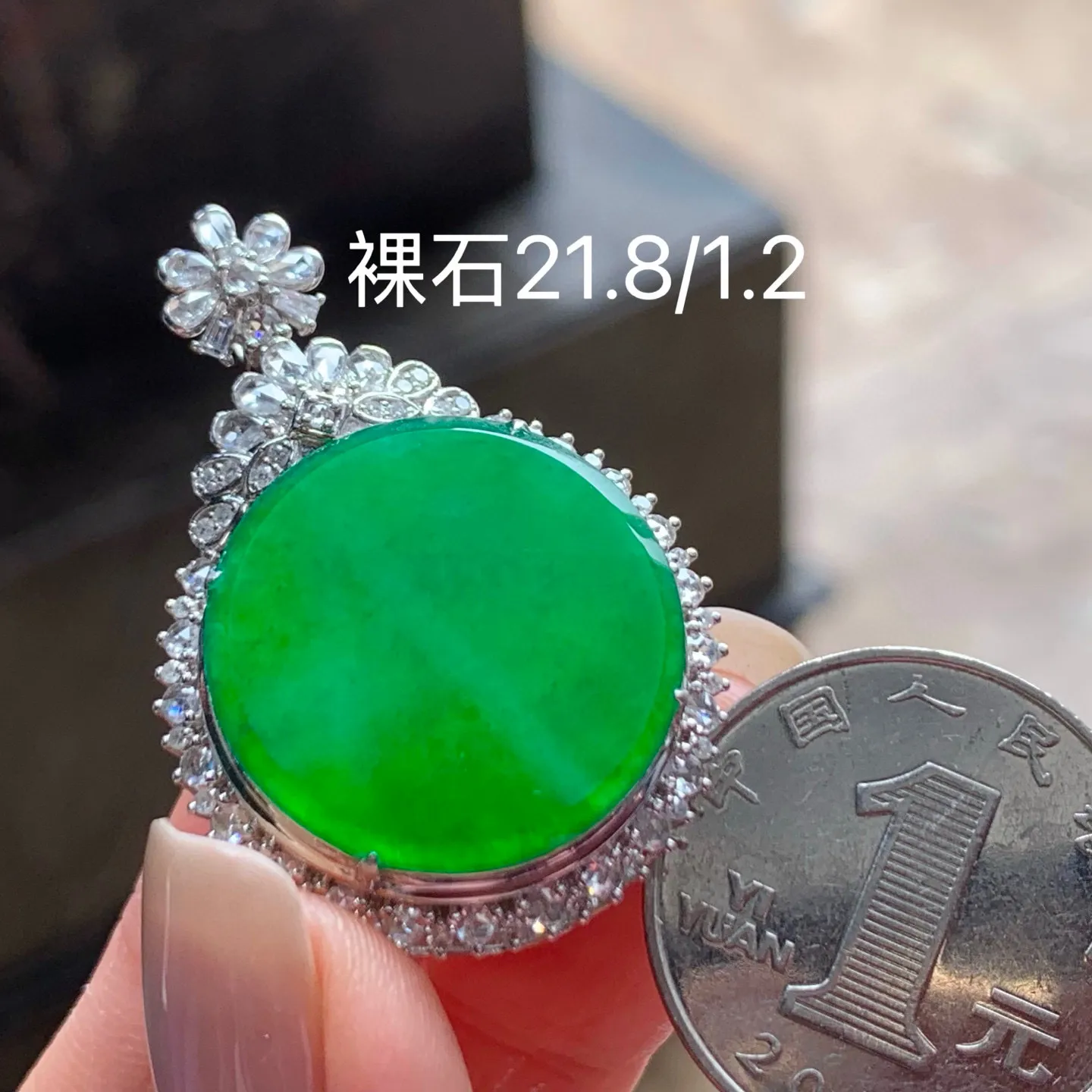 冰种满色圆牌
种老 真金镶嵌