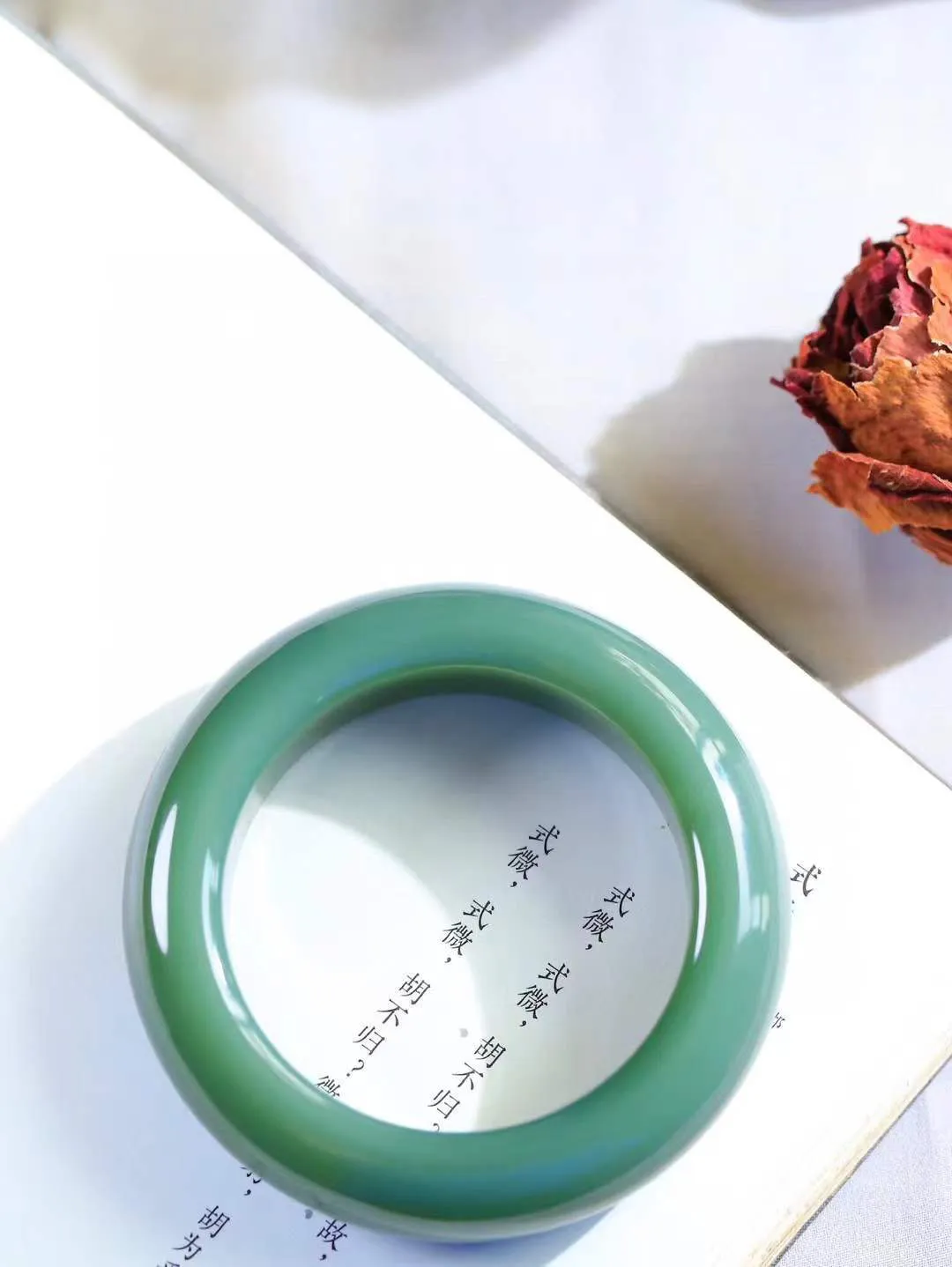 【温润如心.镯】

收藏级臻品️和田玉碧玉手镯，精选上等碧玉料，色泽清透，质地细腻。佩戴它，感受千年玉文化的温润与优雅，愿它为您带来平安与幸福。重126.7克  尺寸56-19-12.5mm  89701154T