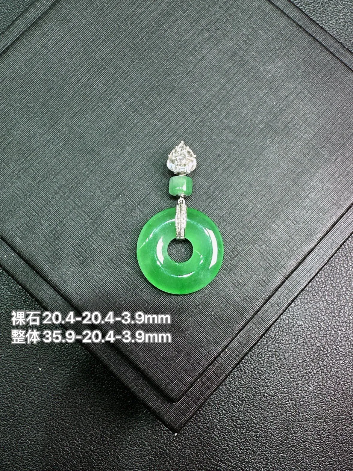 天然缅甸Ａ货翡翠18k金镶嵌
满绿平安扣吊坠