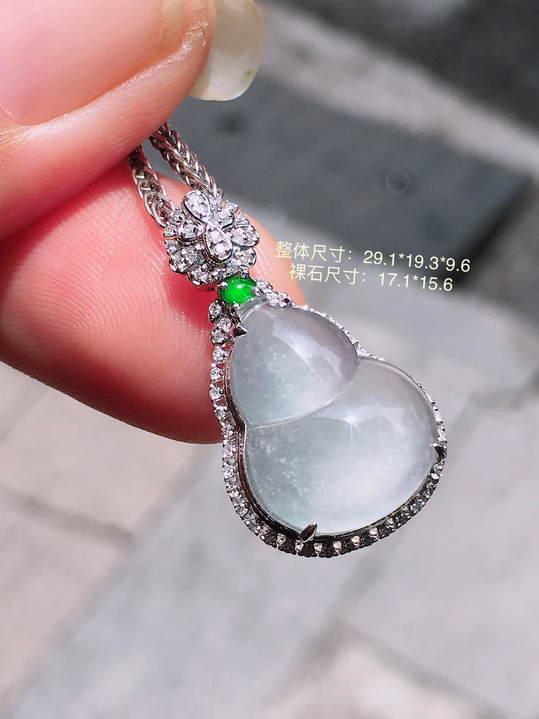 冰种葫芦吊坠，玉质细腻，荧光感超
强，饱满圆润，气质满满。18k
金豪华镶嵌