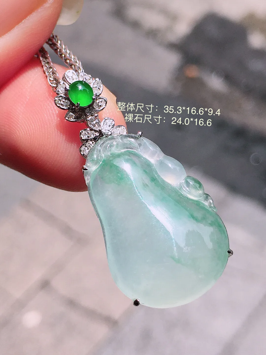 冰飘花福瓜吊坠，色泽艳丽，玉质细腻，荧光感超
强，饱满圆润，气质满满。18k
金豪华镶嵌