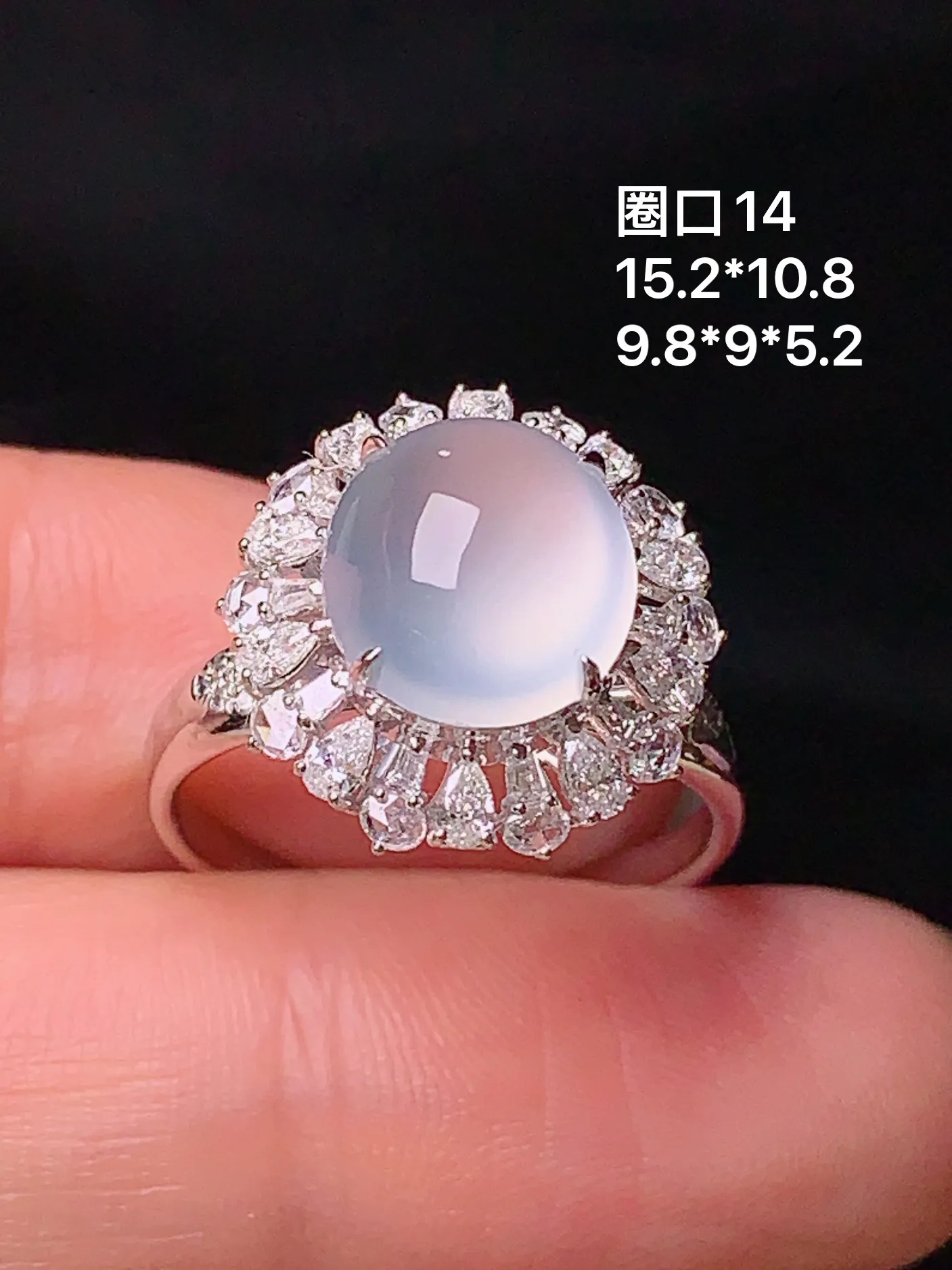 18k金钻镶嵌冰种蛋面戒指 玉质细腻 水润亮眼 圈口14 整体尺寸15.2*10.8