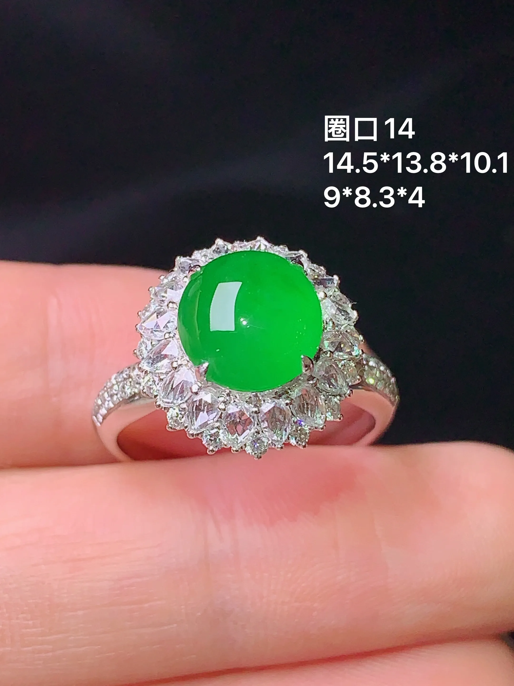 18k金钻镶嵌满绿蛋面戒指 玉质细腻 水润亮眼 圈口14 整体尺寸14.5*13.8*10.1