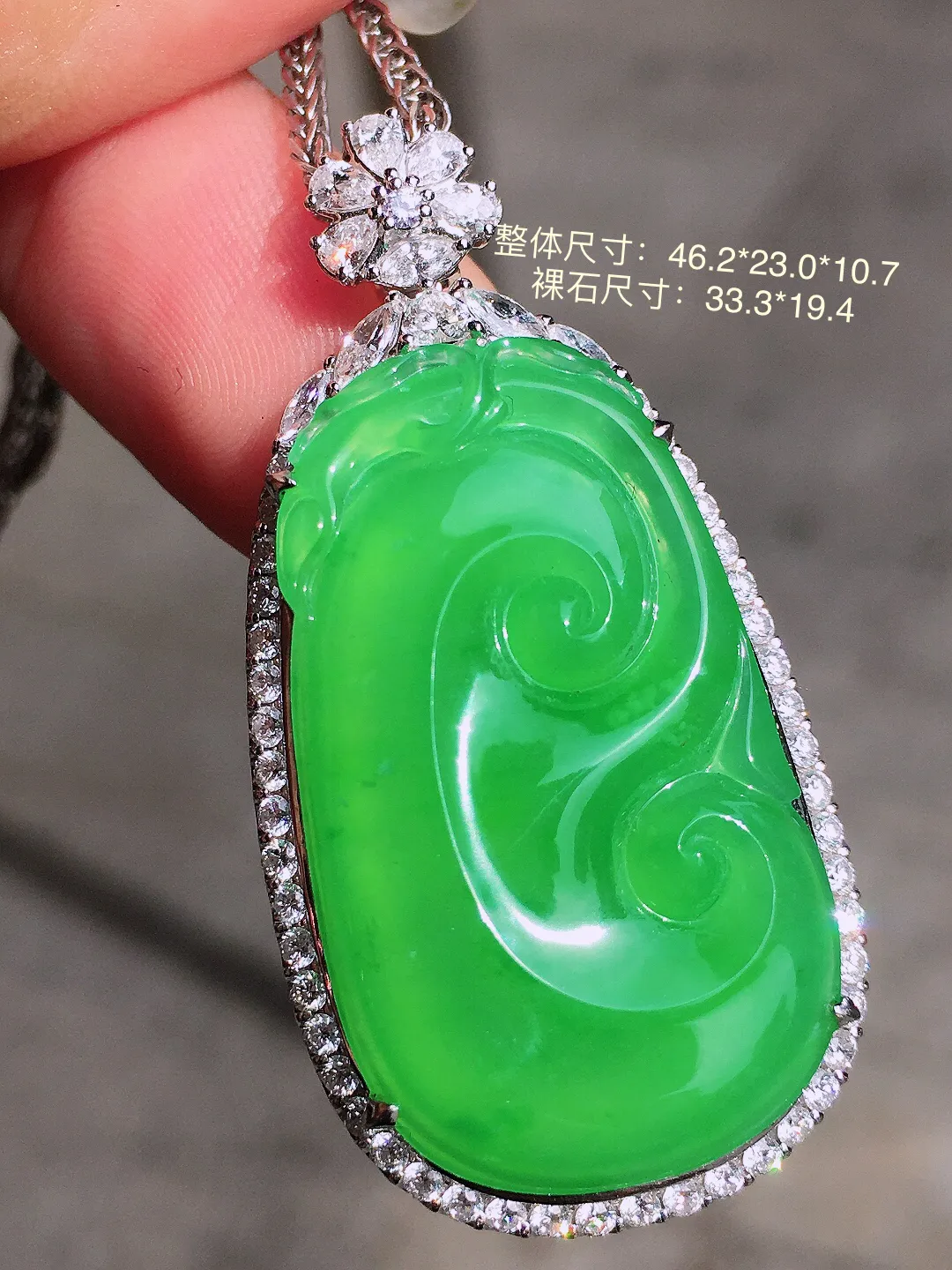 阳绿如意吊坠，色泽均匀艳丽，玉质细腻，荧光感超
强，饱满圆润，气质满满。18k
金豪华镶嵌
