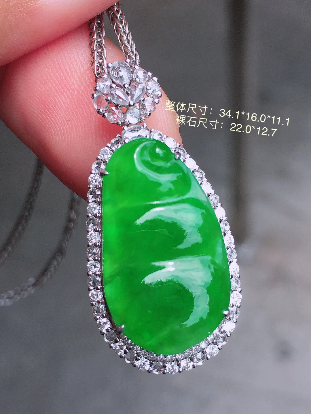 阳绿福豆吊坠，色泽均匀艳丽，玉质细腻，荧光感超
强，饱满圆润，气质满满。18k
金豪华镶嵌