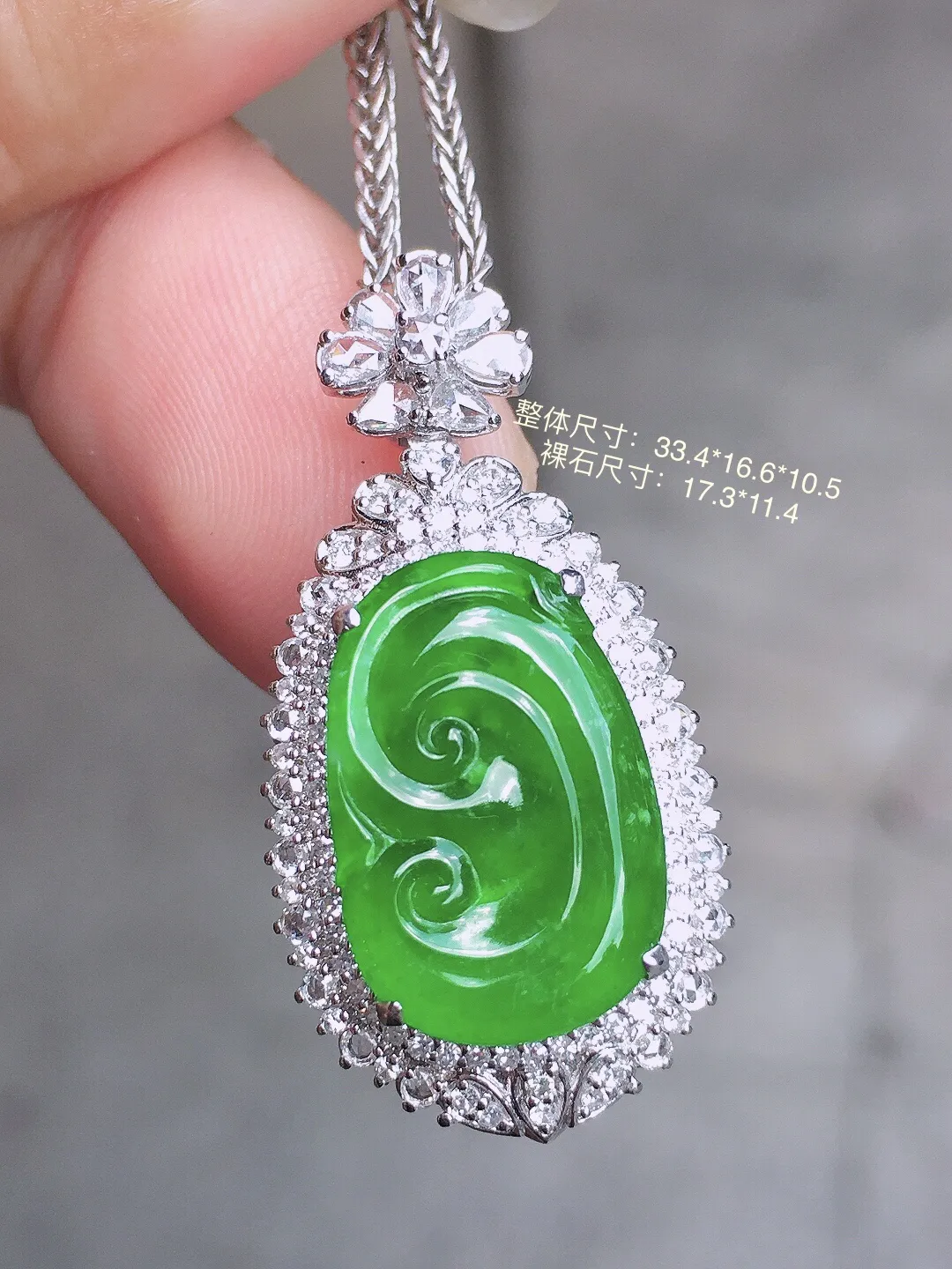阳绿如意吊坠，色泽均匀艳丽，玉质细腻，荧光感超
强，饱满圆润，气质满满。18k
金豪华镶嵌