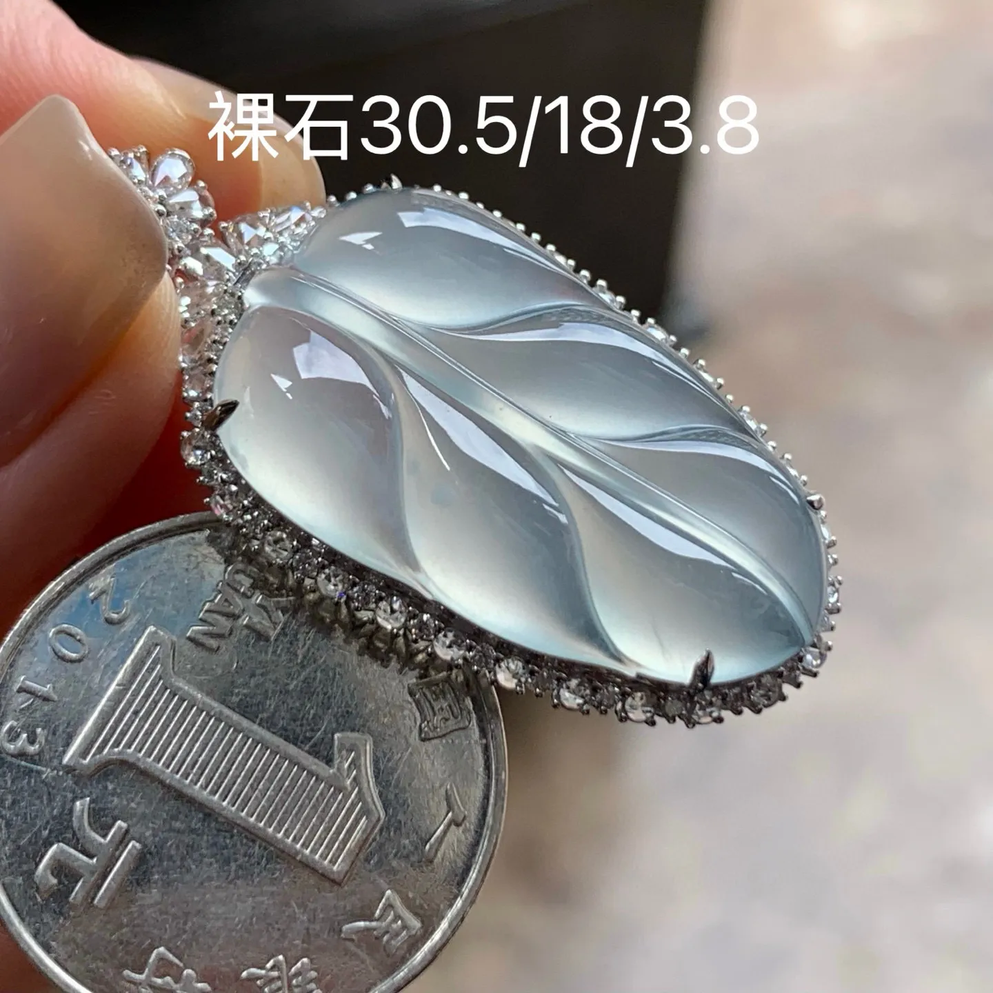 冰种玉叶
种老 真金镶嵌