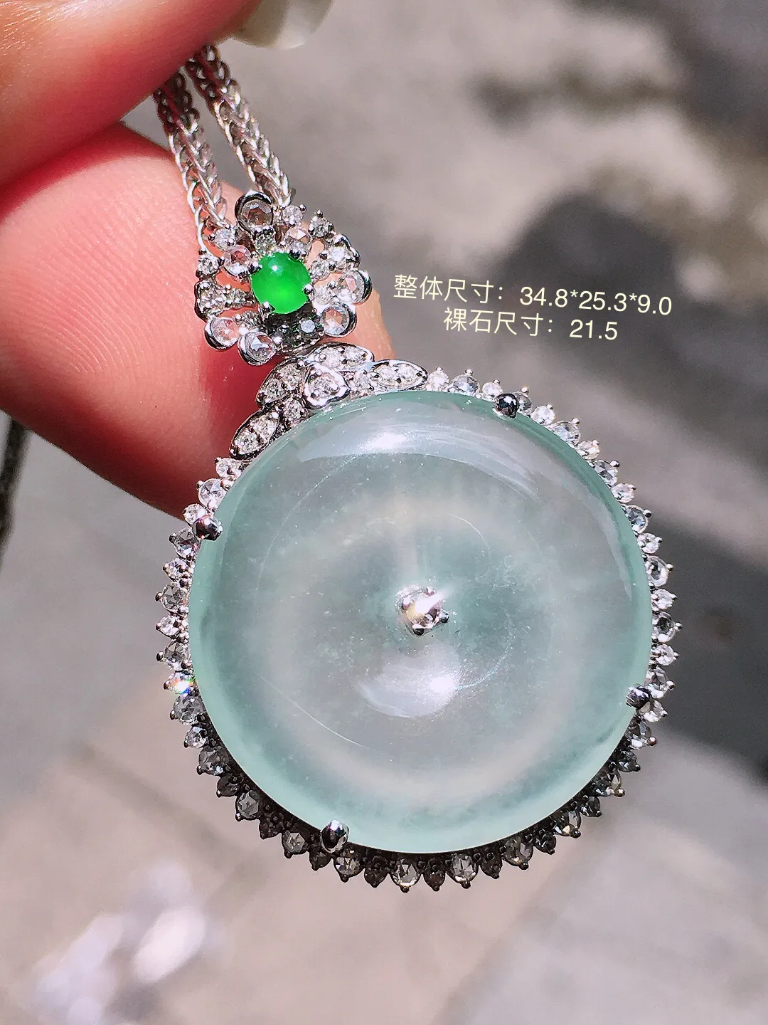 冰种平安扣吊坠，玉质细腻，荧光感超
强，饱满圆润，气质满满。18k
金豪华镶嵌