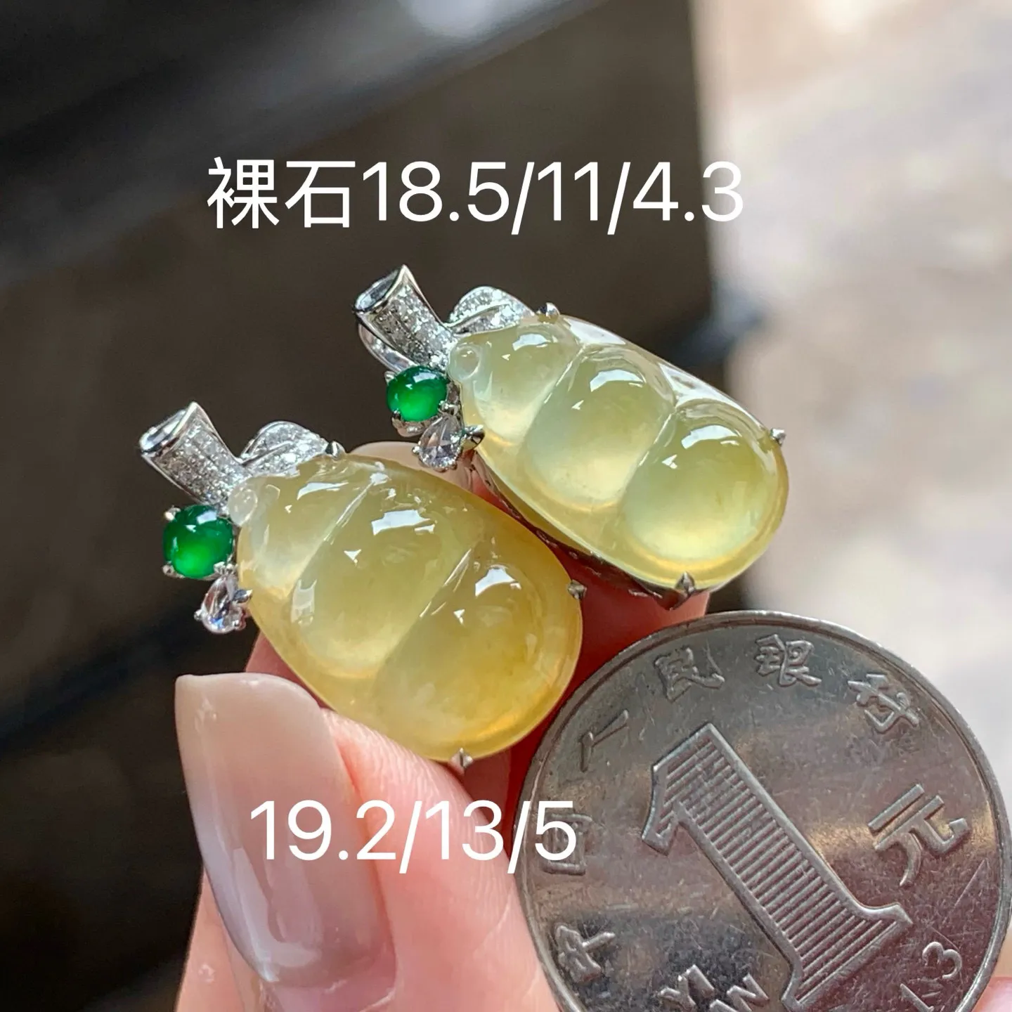 冰黄福豆
独特 真金镶嵌
单件价