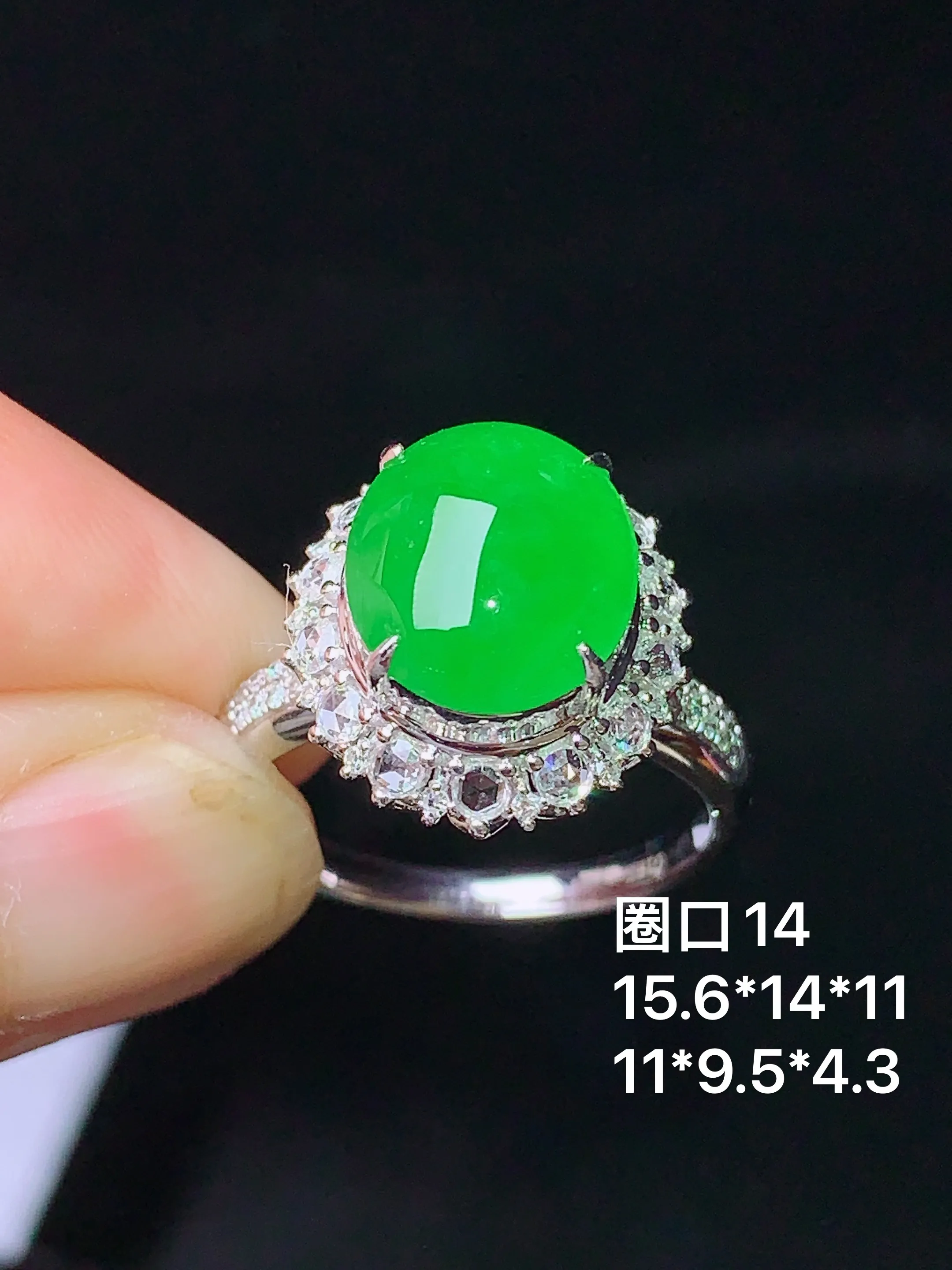 18k金钻镶嵌满绿蛋面戒指 玉质细腻 水润亮眼 色泽艳丽 圈口14 整体尺寸15.6*14*11