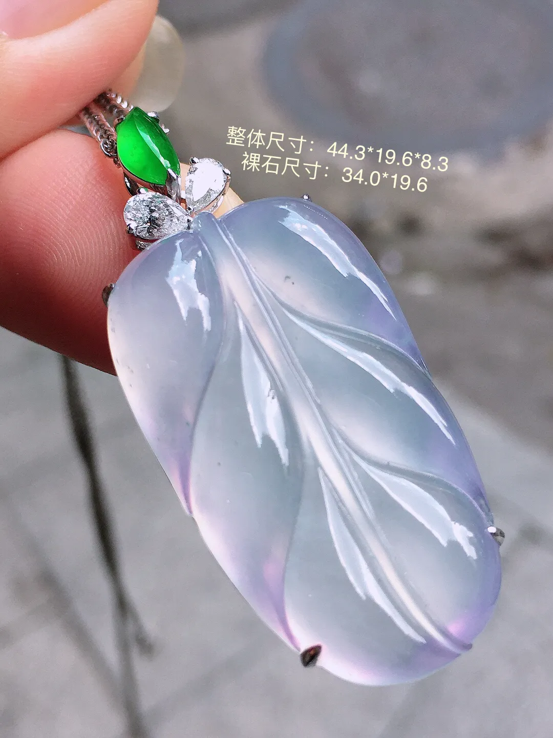冰种玉叶吊坠，玉质细腻，荧光感超
强，饱满圆润，气质满满。18k
金豪华镶嵌