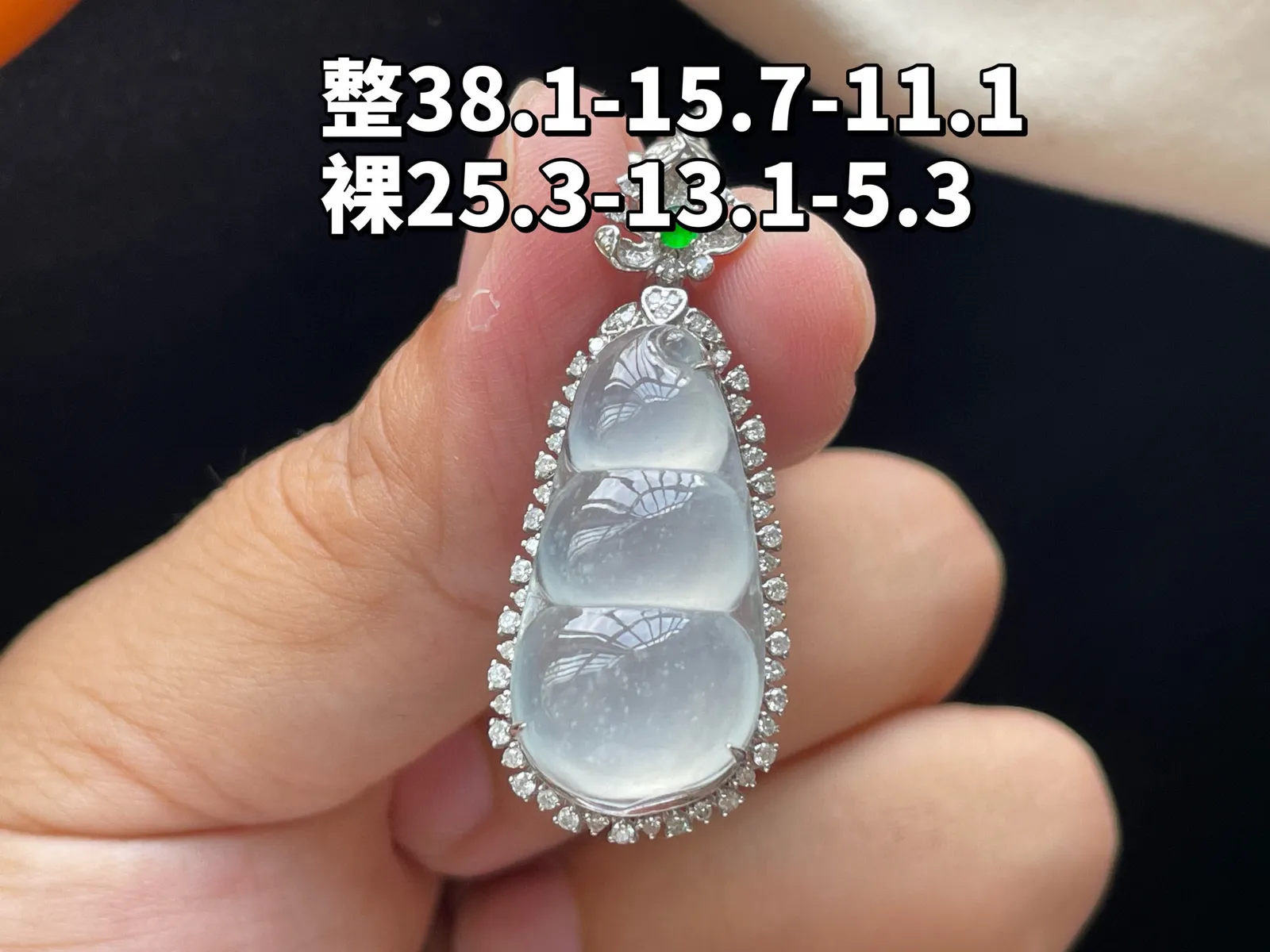 18K 冰种·福豆

整38.1-15.7-11.1
裸25.3-13.1-5.3