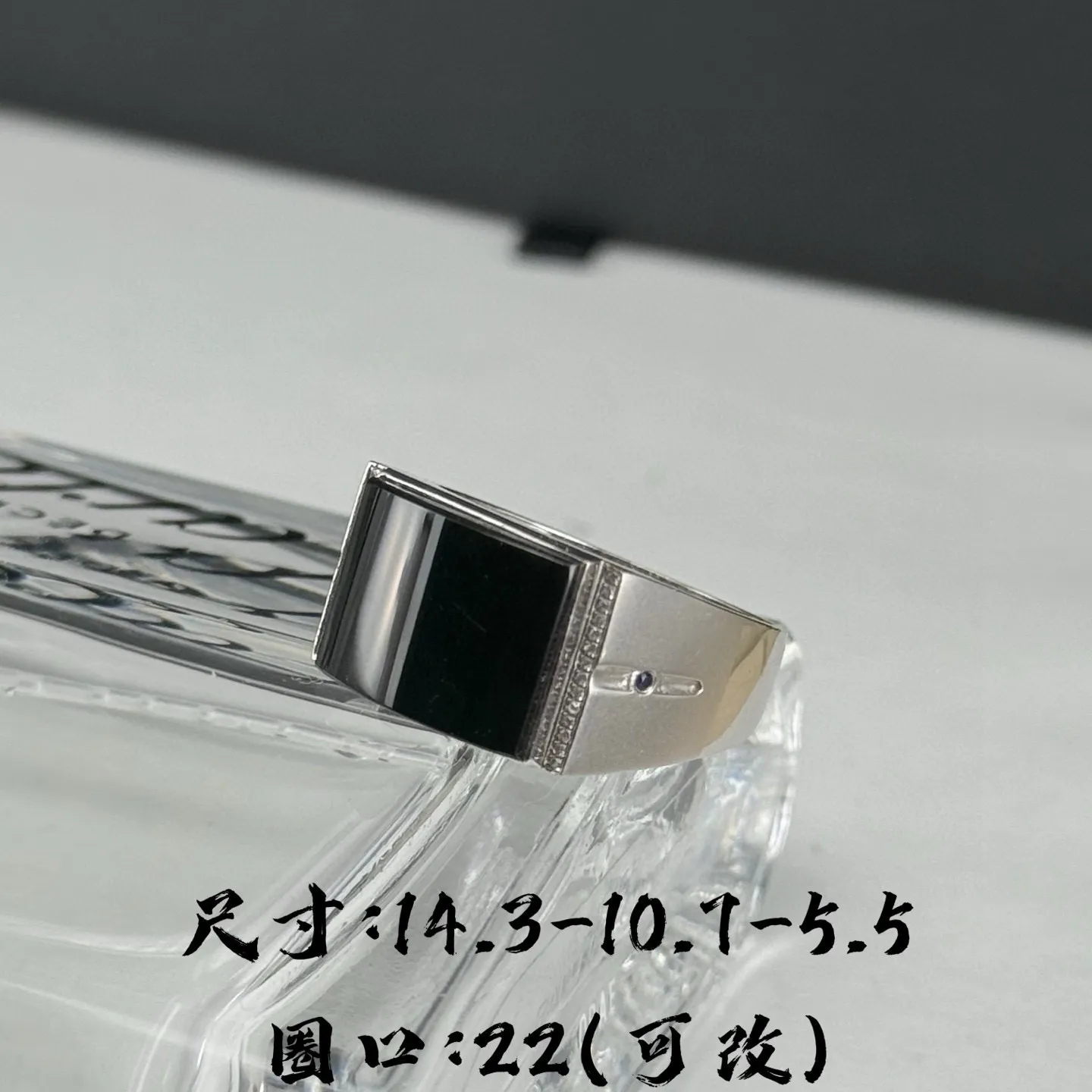 精品18k墨翠男戒 种好色正 黑度极好 打灯通透 油性十足 尺寸14.3