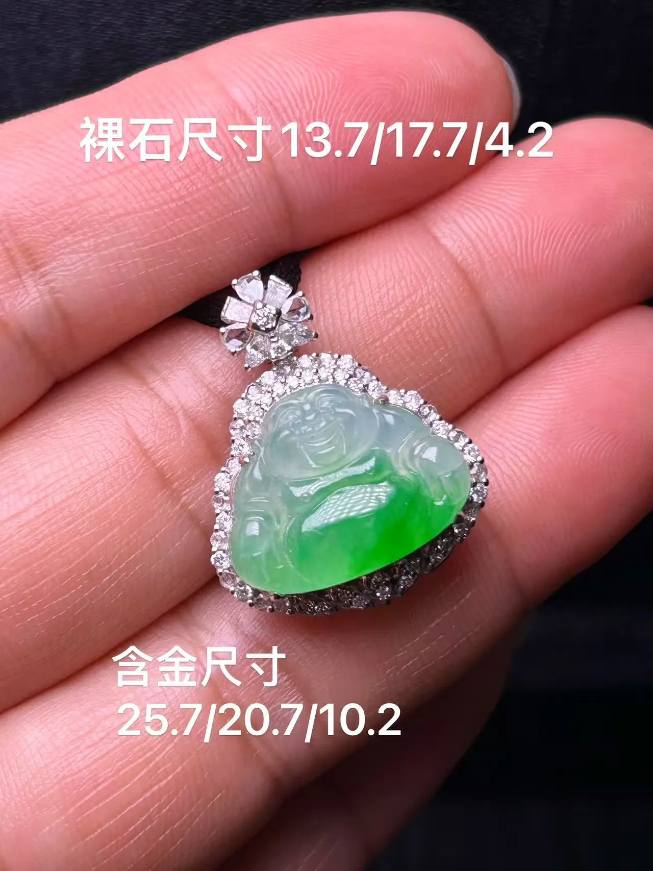 缅甸翡翠A货，笑口常开，平安是福，上身效果美，裸石尺寸13.7/17.7/4.2