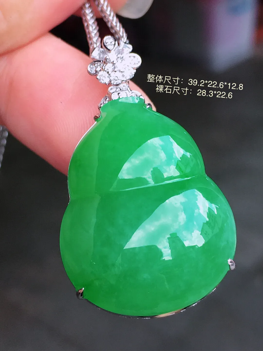 阳绿葫芦吊坠，色泽均匀艳丽，玉质细腻，荧光感超
强，饱满圆润，气质满满。18k
金豪华镶嵌