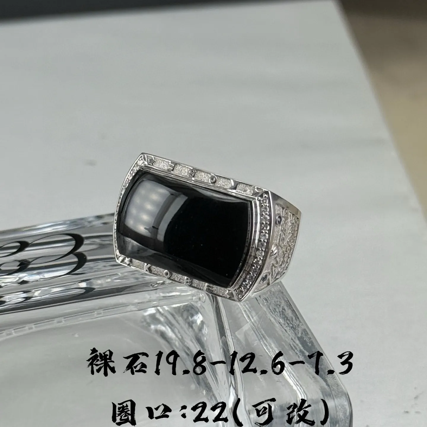 精品18k墨翠马鞍男戒 种好色正 黑度极好 打灯通透 油性十足 尺寸19.8