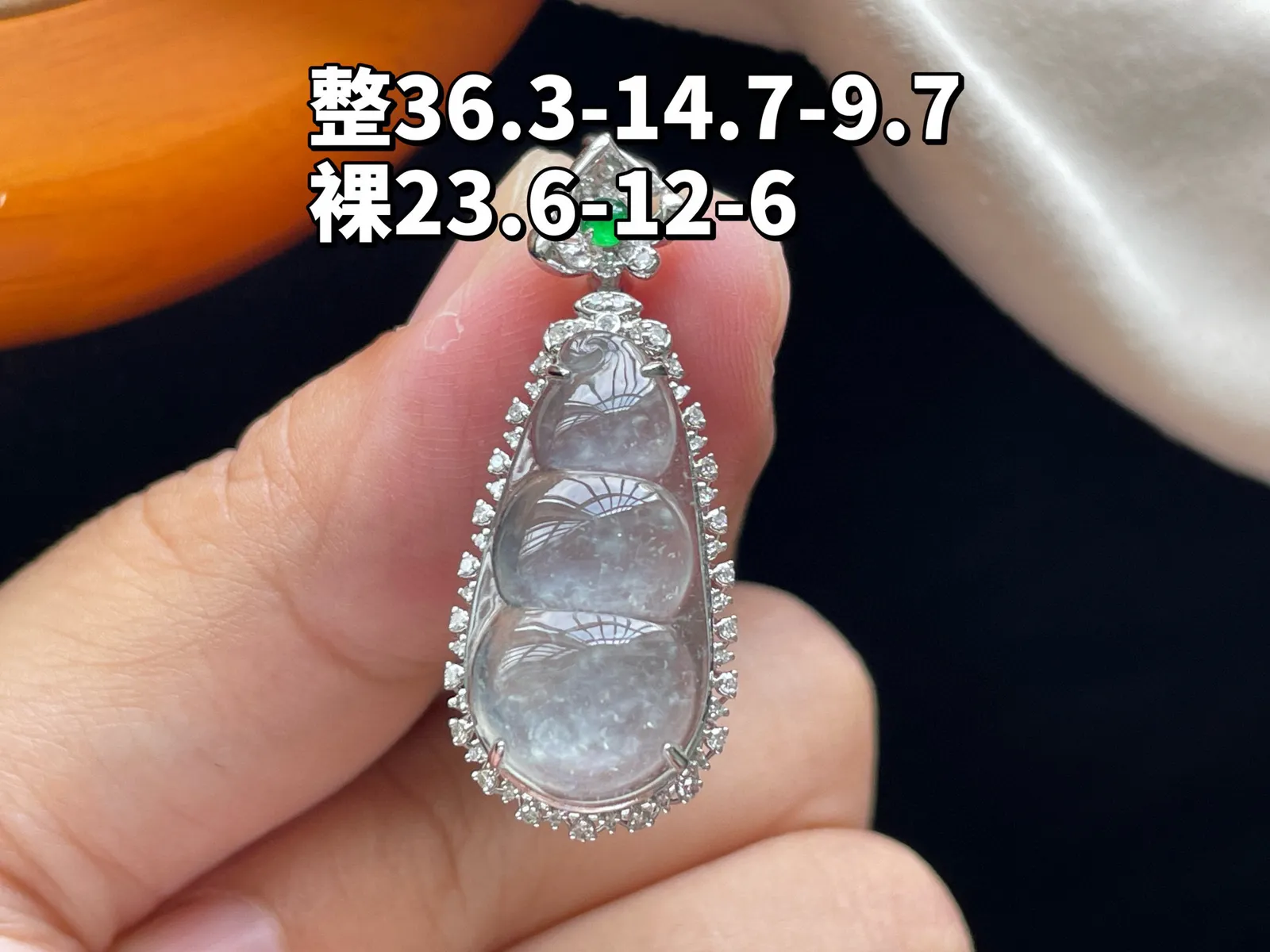 18K 冰种·福豆

整36.3-14.7-9.7
裸23.6-12-6