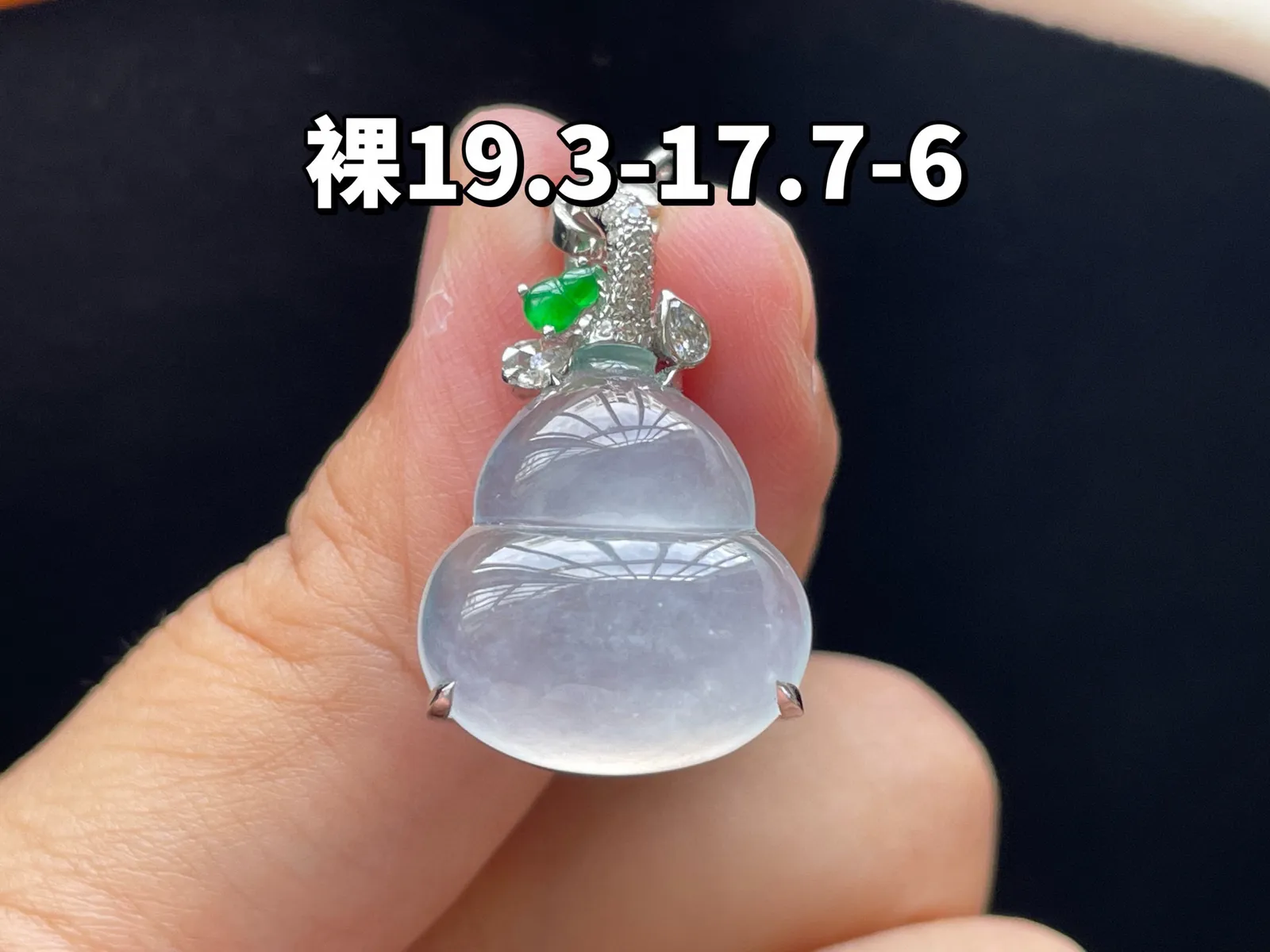 18K 冰种·葫芦

裸19.3-17.7-6