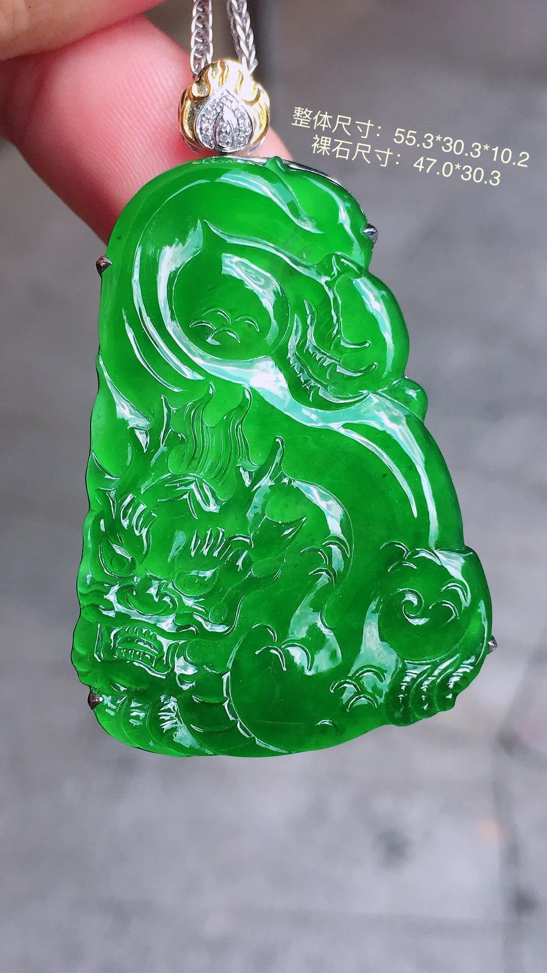 阳绿【龙行天下】吊坠，色泽均匀艳丽，玉质细腻，荧光感超
强，饱满圆润，气质满满。18k
金豪华镶嵌