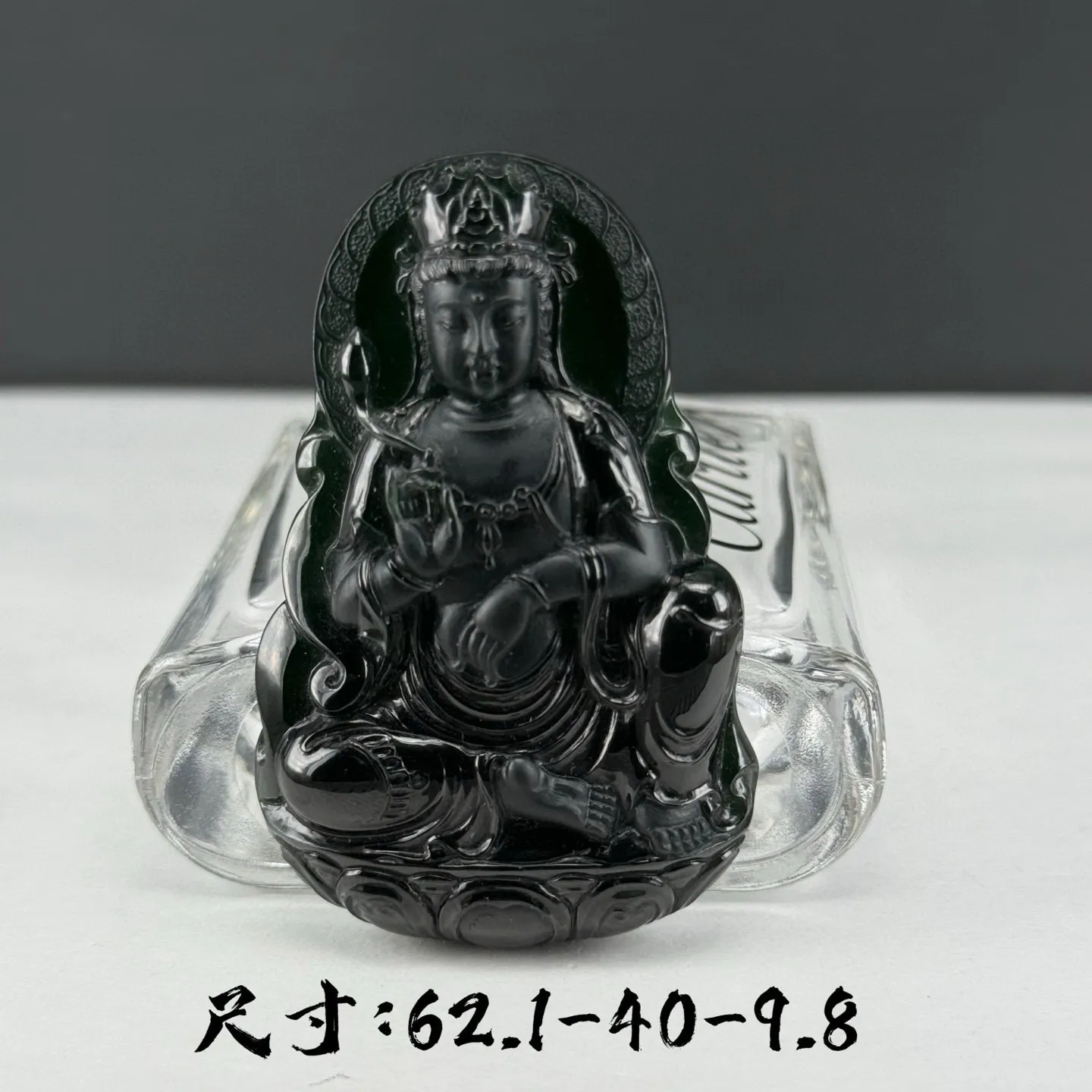 精品墨翠观音 种好色正 黑度极好 打灯通透 油性十足 尺寸62.1