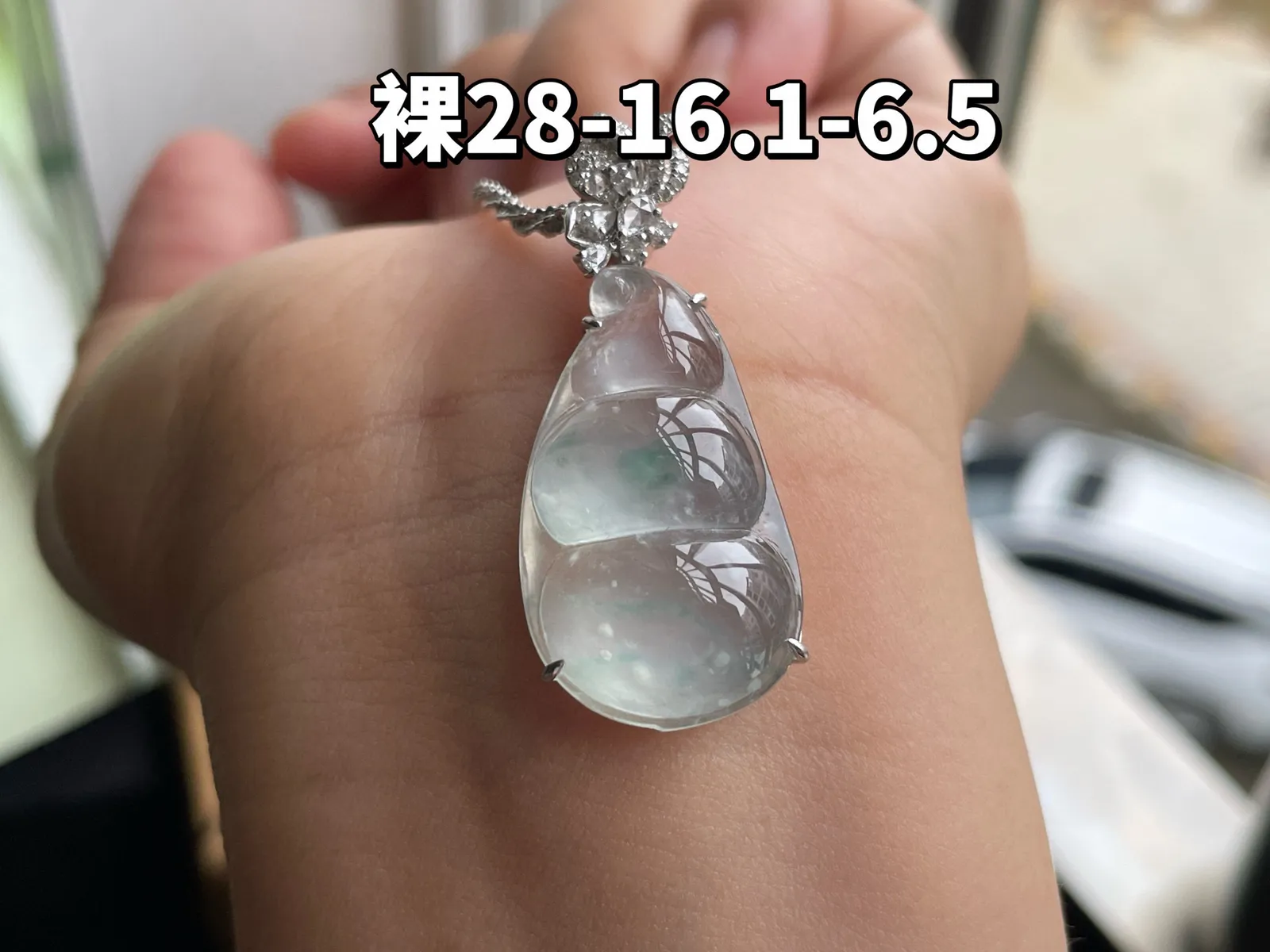 18K 冰种·福豆

裸28-16.1-6.5