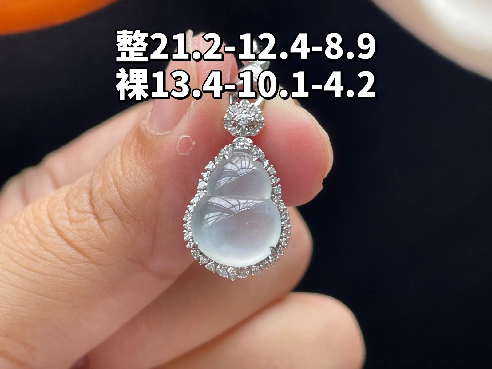 18K 冰种·葫芦

整21.2-12.4-8.9
裸13.4-10.1-4.2