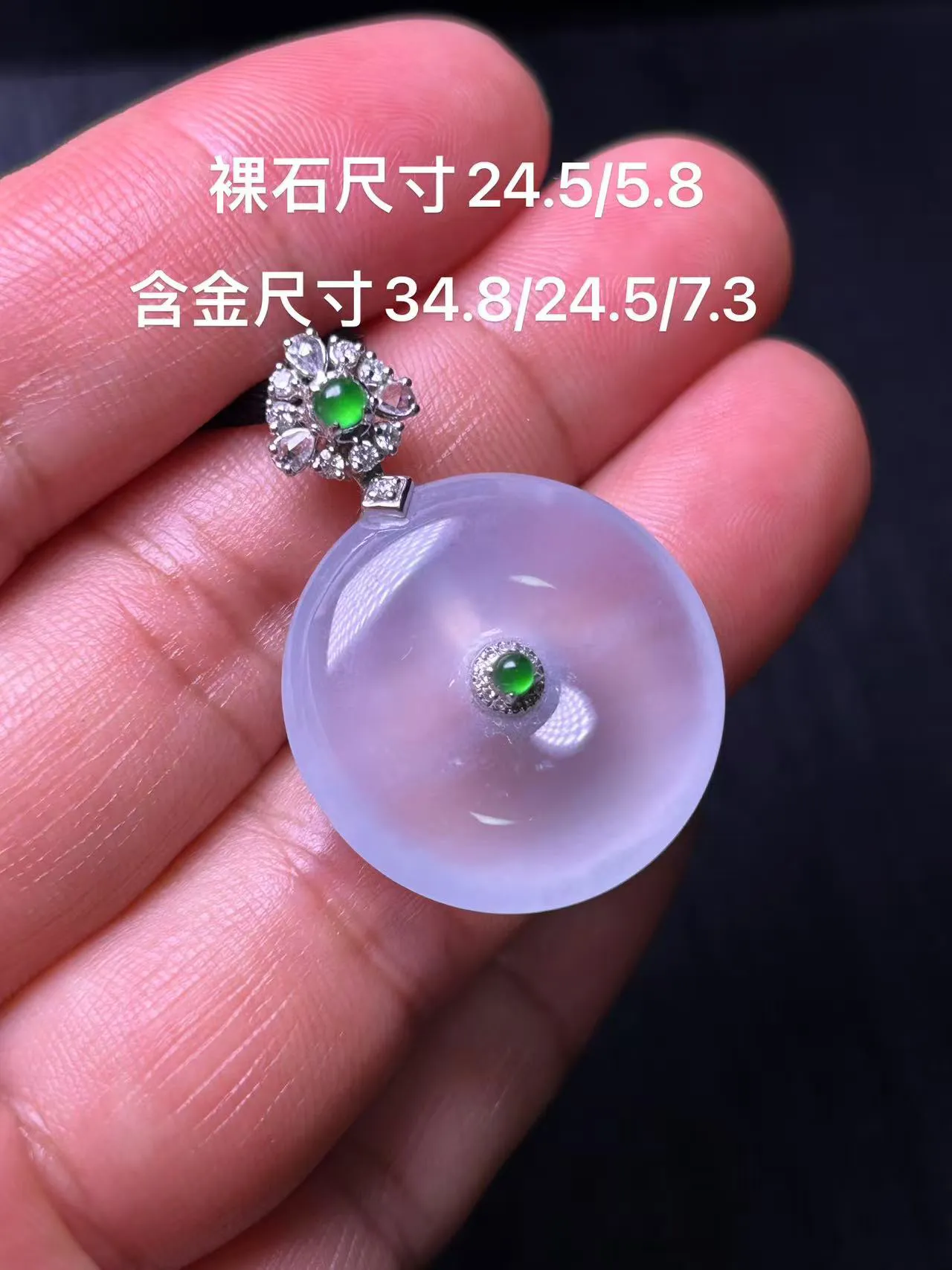 缅甸翡翠A货，平安扣，平平安安，健健康康，快乐一生，上身效果很美，裸石尺寸24.5/5.8