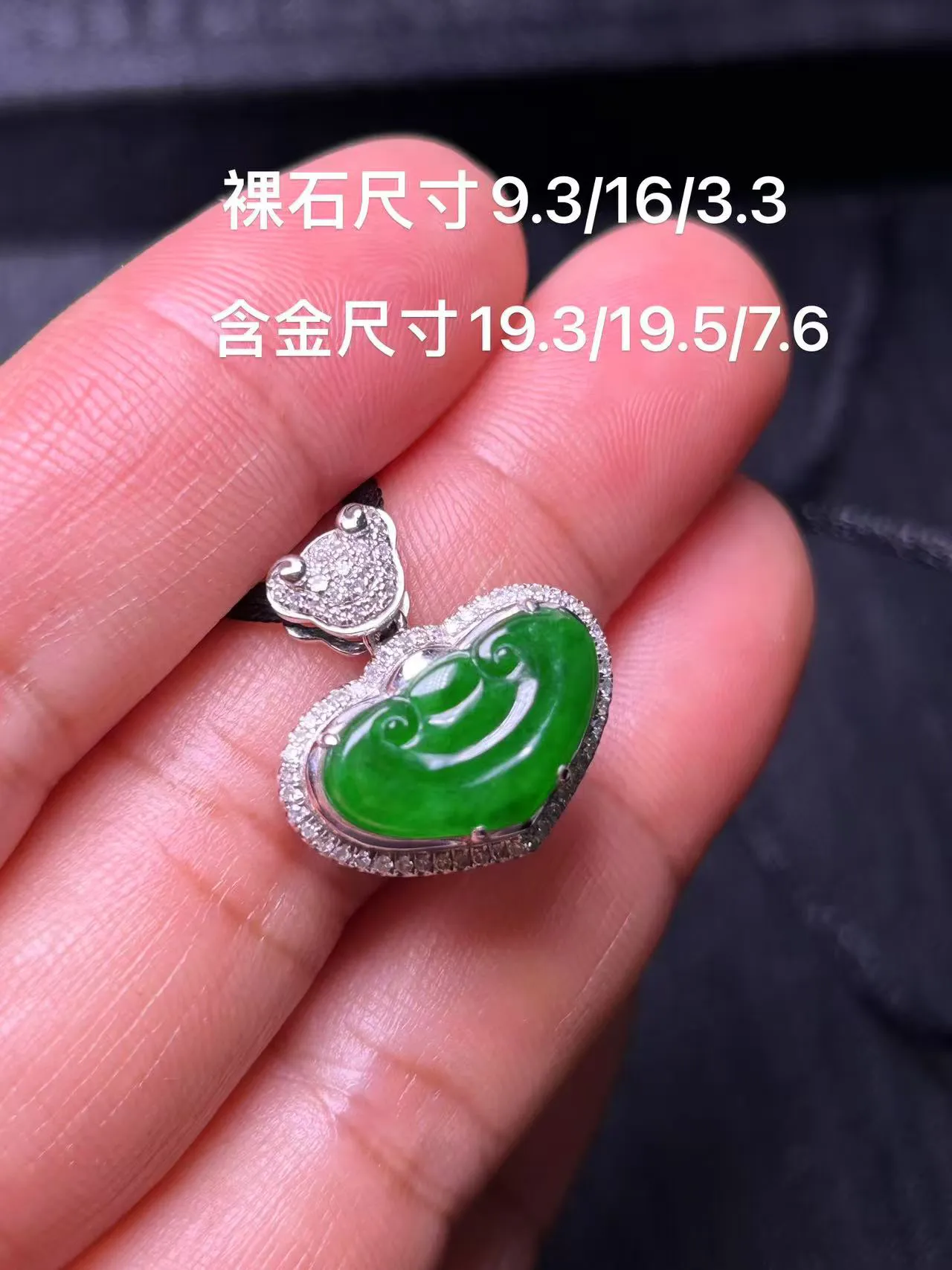 缅甸翡翠A货，如意吉祥，万事如意，事事顺心，上身效果非常美，裸石尺寸9.3/16/3.3