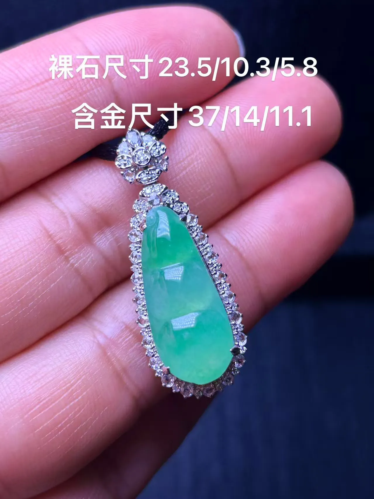 缅甸翡翠A货，四季平安豆，平平安安．健健康康．上身效果美，裸石尺寸37/14/11.1