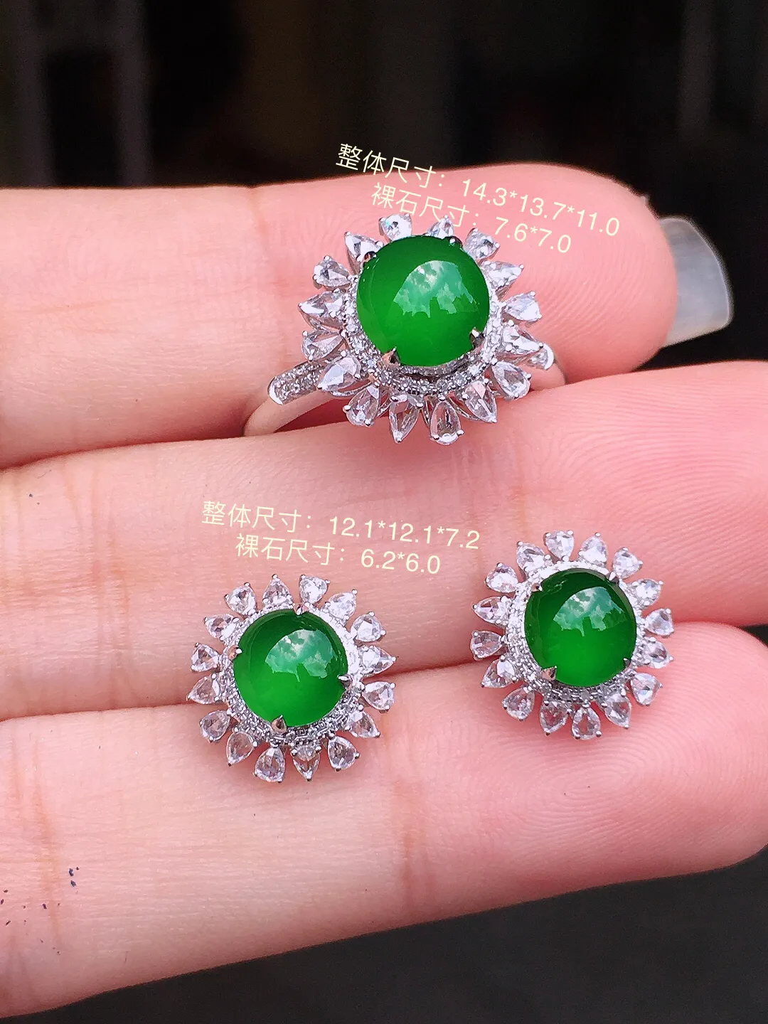 阳绿蛋面套装（耳钉+戒指），色泽均匀艳丽，玉质细腻，荧光感超
强，饱满圆润，气质满满。18k
金豪华镶嵌