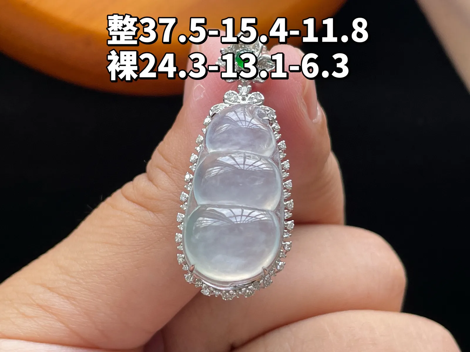 18K 冰种·福豆

整37.5-15.4-11.8
裸24.3-13.1-6.3
